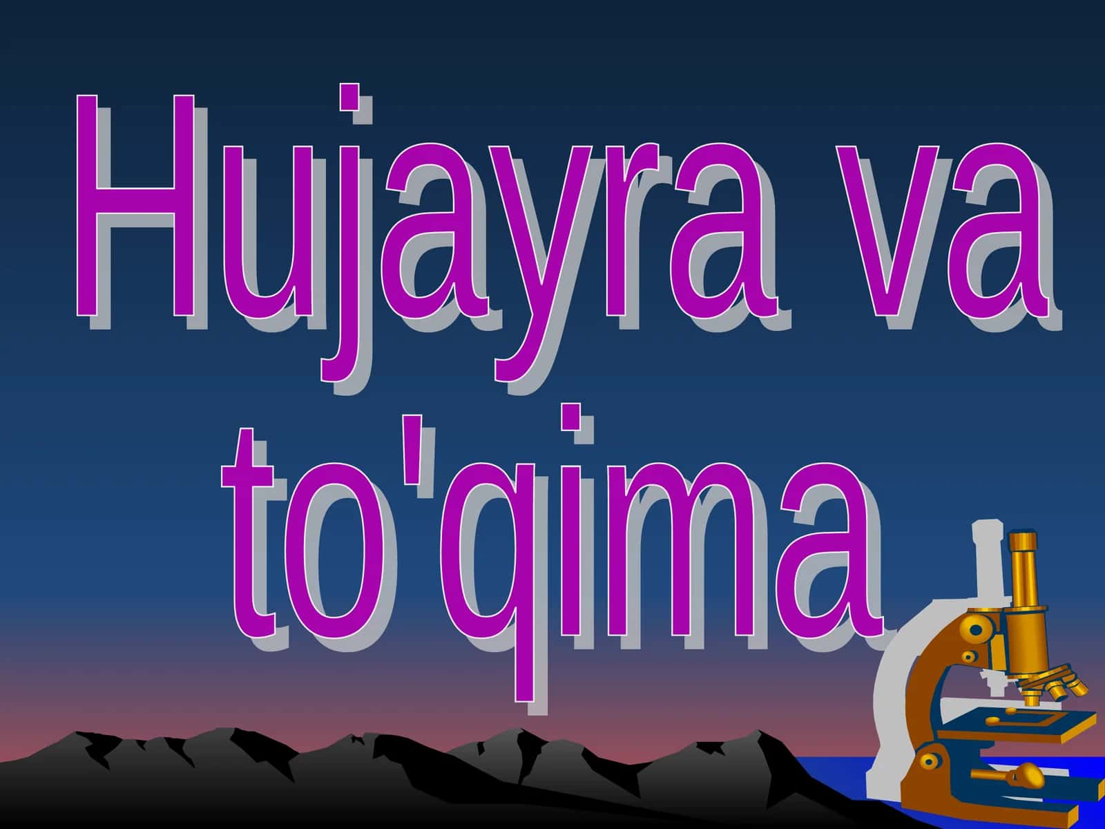 Hujayra va to'qima