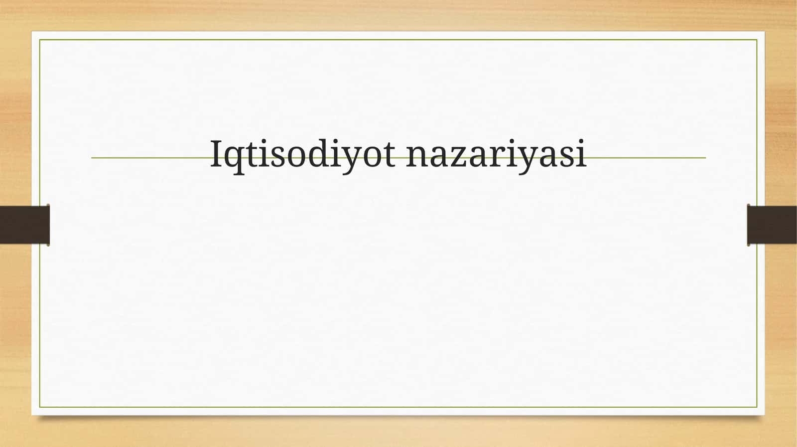 Iqtisodiyot nazariyasi