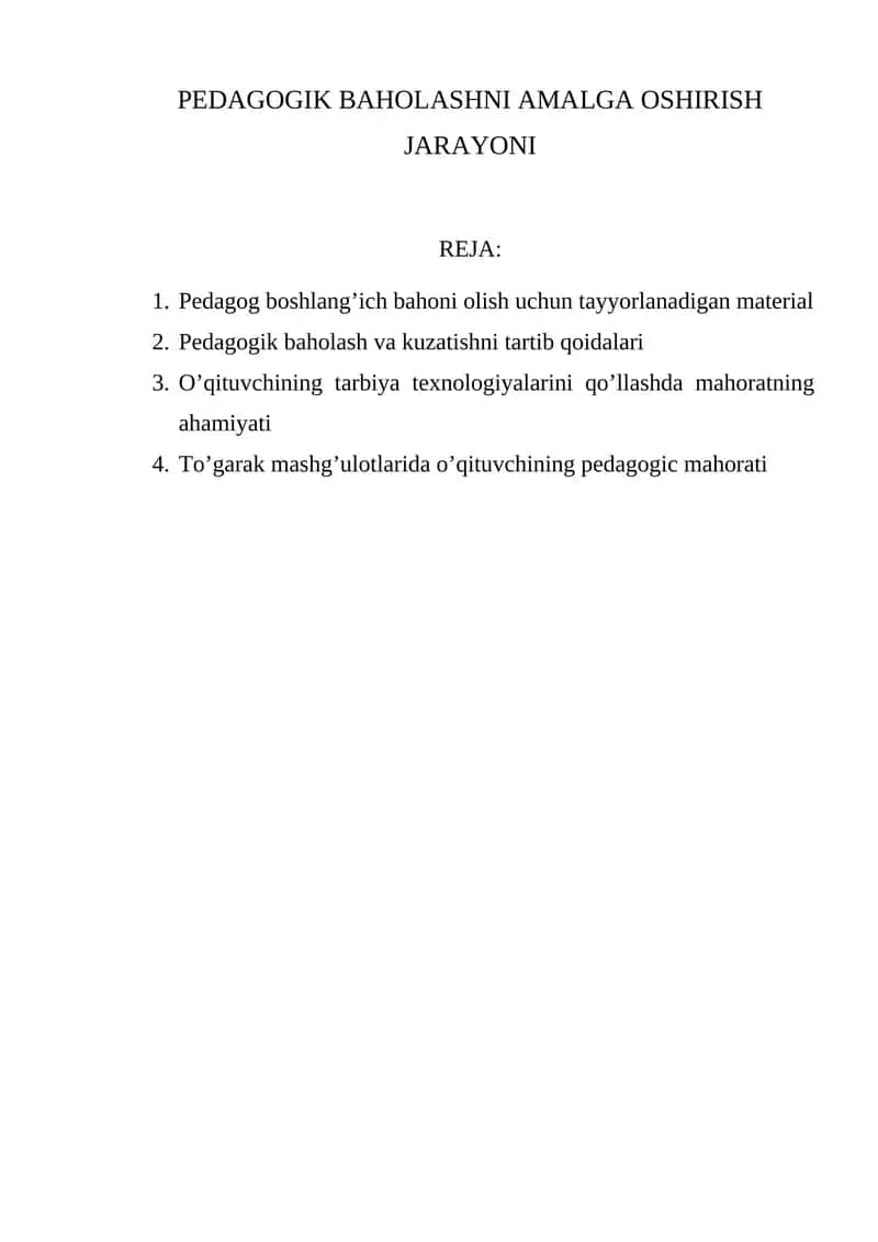 PEDAGOGIK BAHOLASHNI AMALGA OSHIRISH JARAYONI