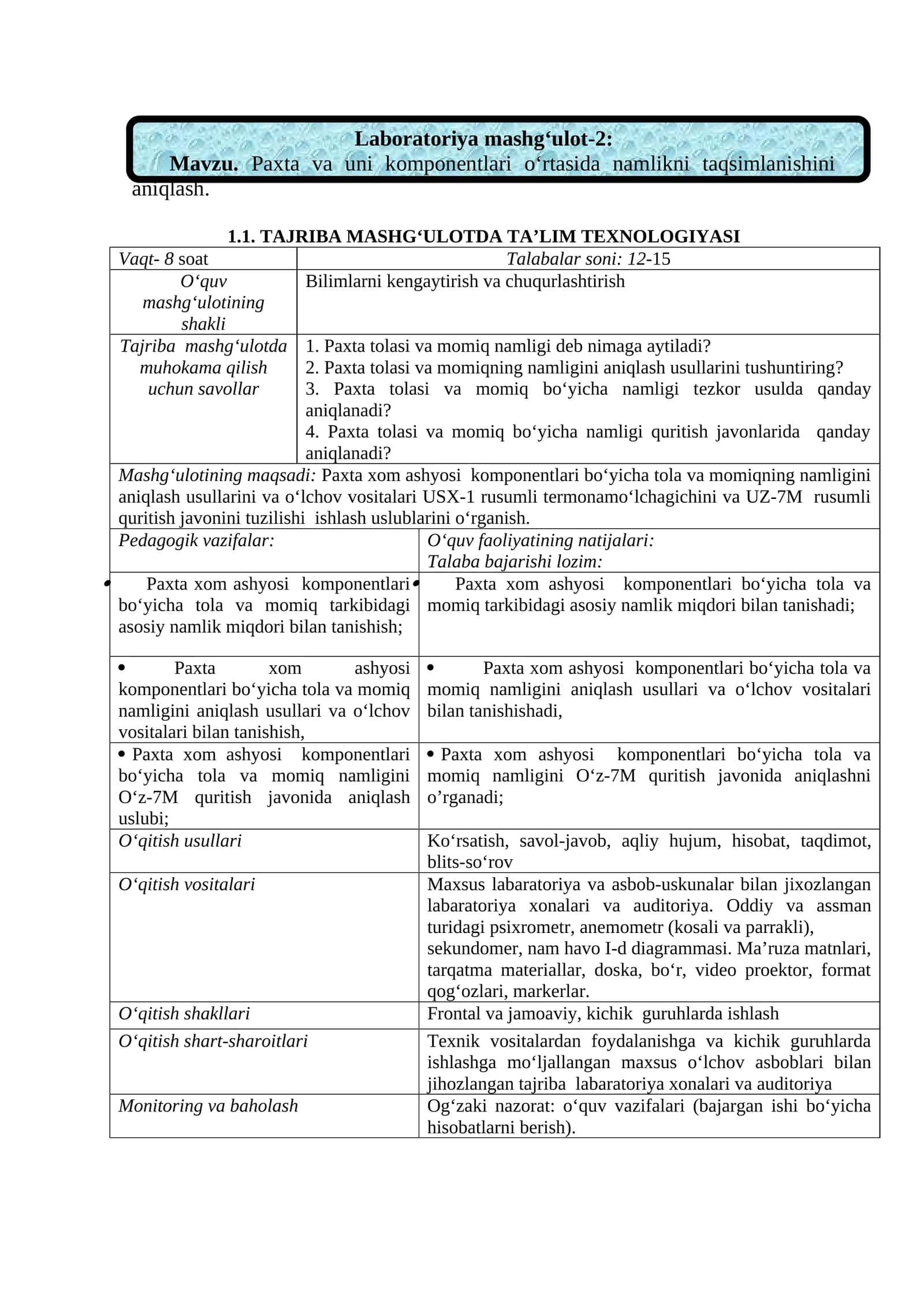 Paxta va uni komponentlari o‘rtasida namlikni taqsimlanishini aniqlash