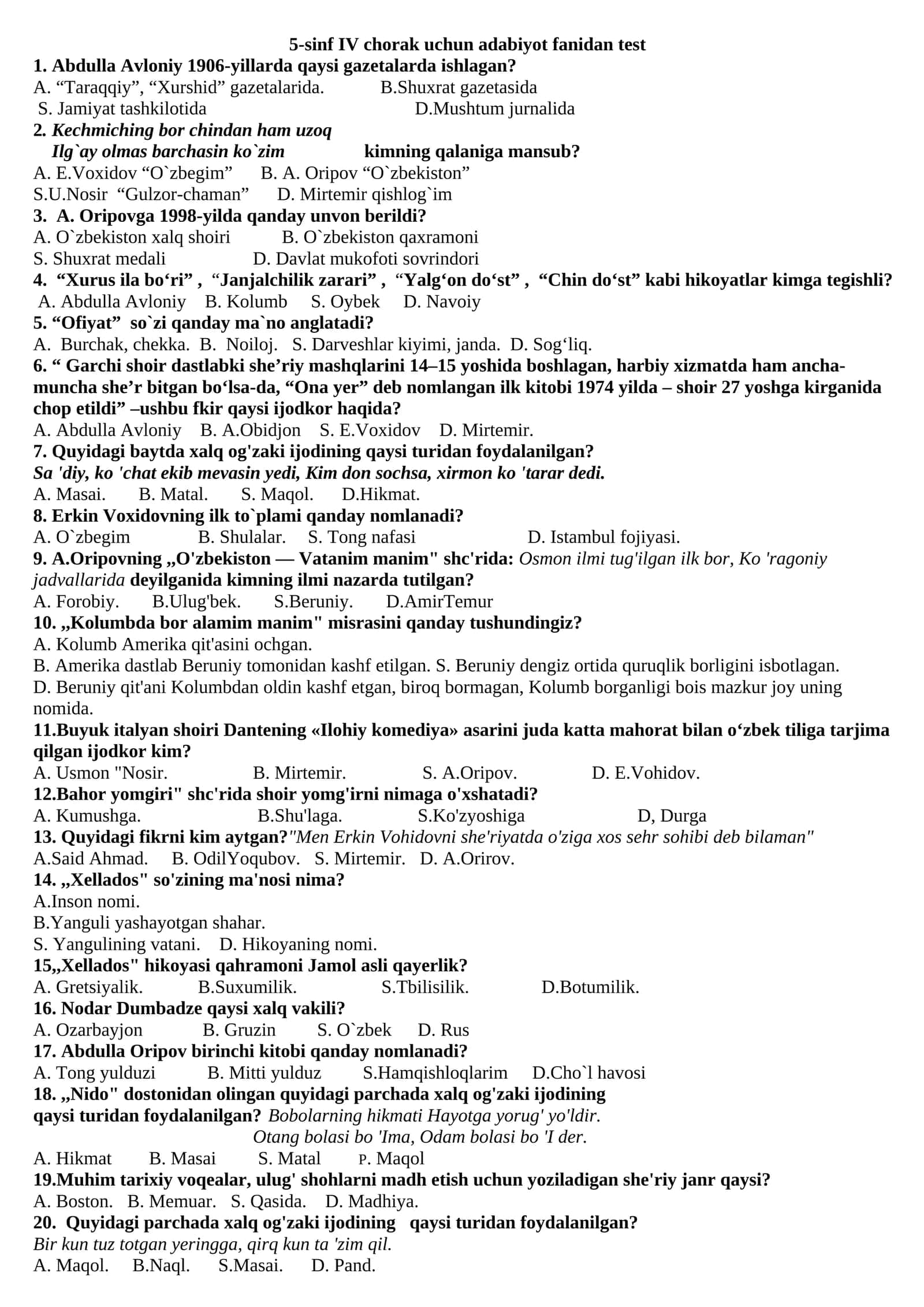 5-sinf IV chorak uchun adabiyot fanidan test
