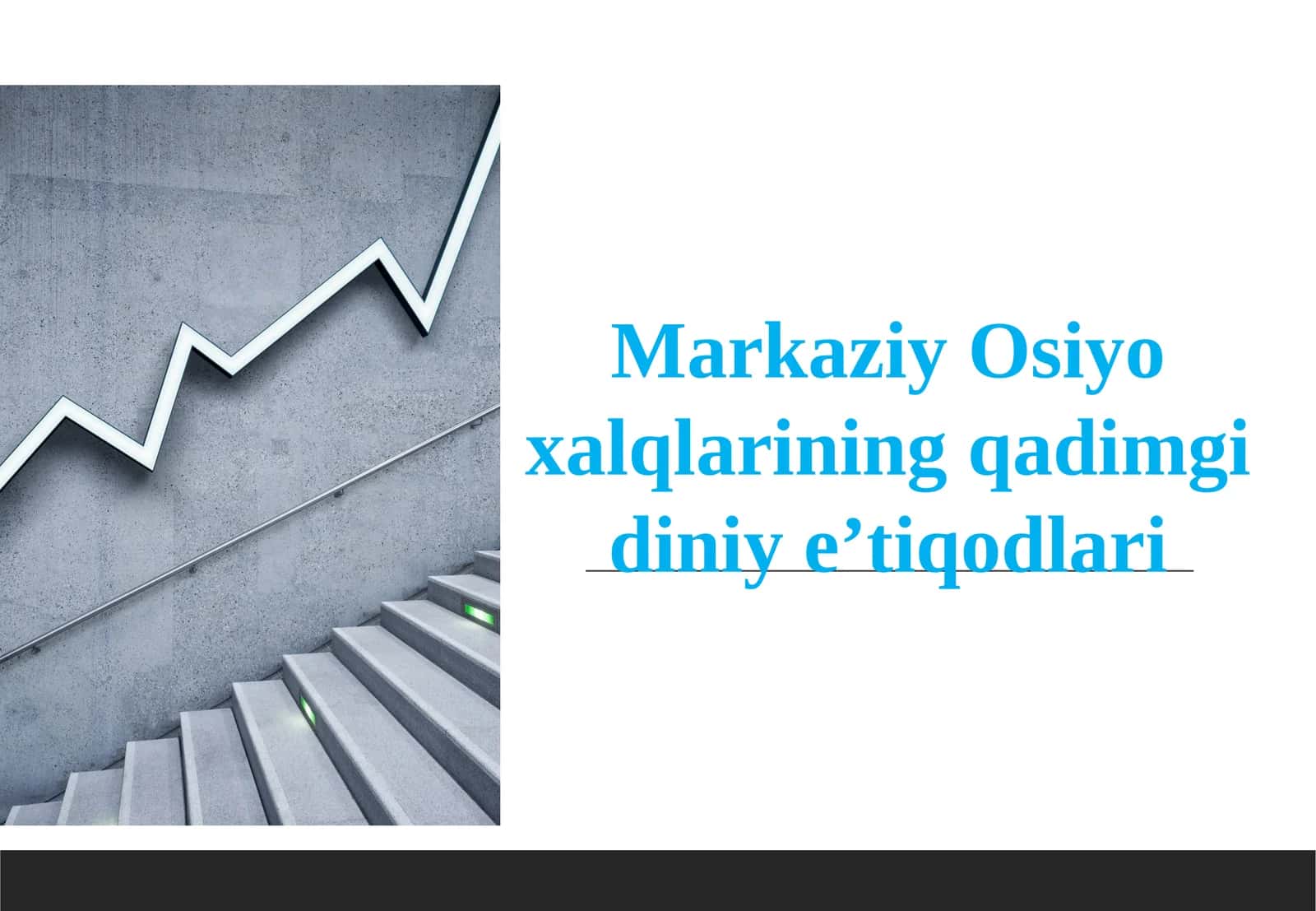 Markaziy Osiyo xalqlarining qadimgi diiniye'tiqodlari