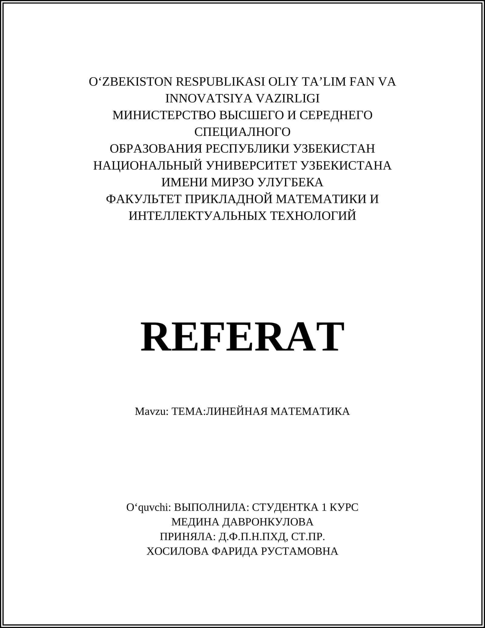 TEMA:ЛИНЕЙНАЯ МАТЕМАТИКА