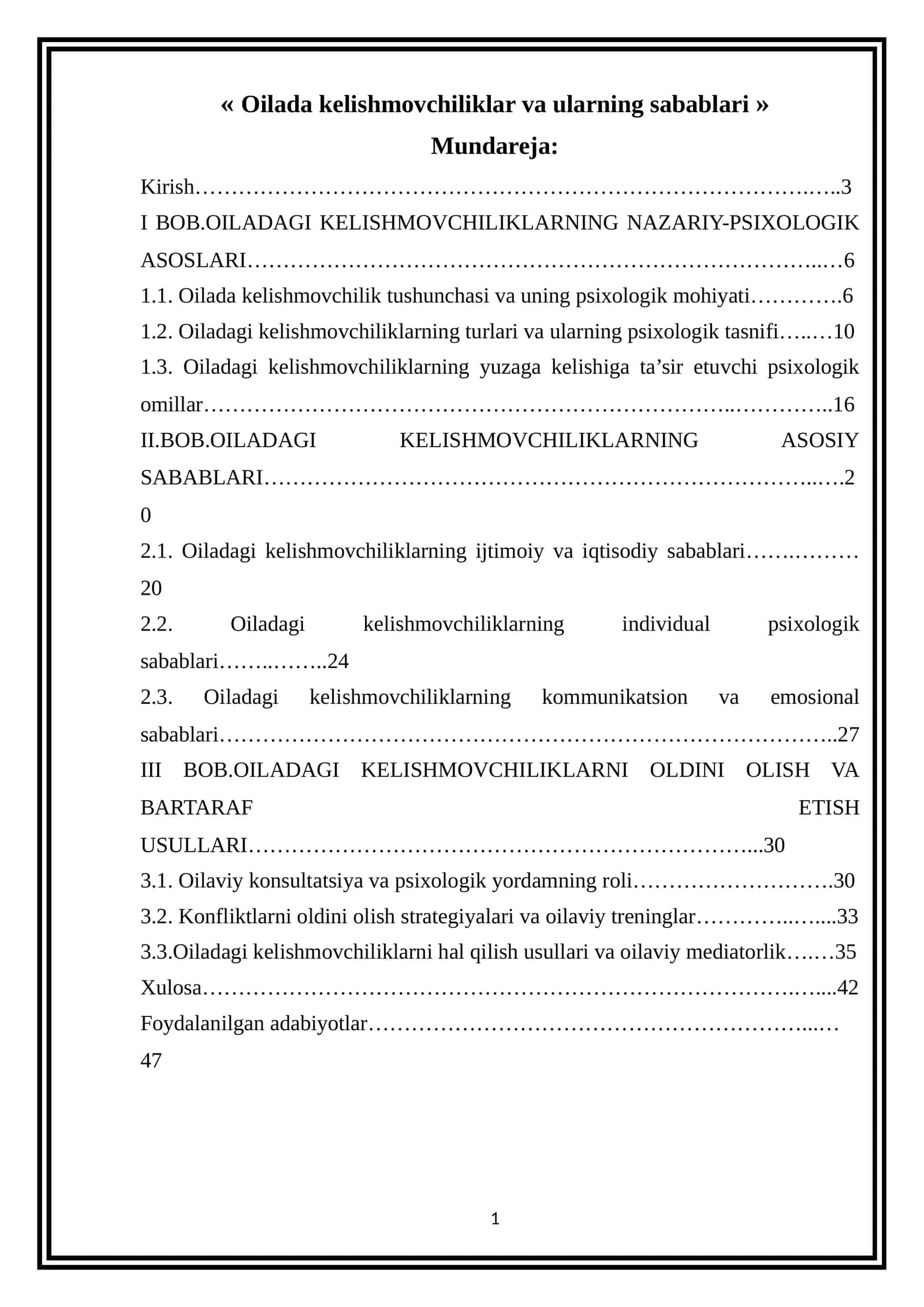 Oilada kelishmovchiliklar va ularning sabablari