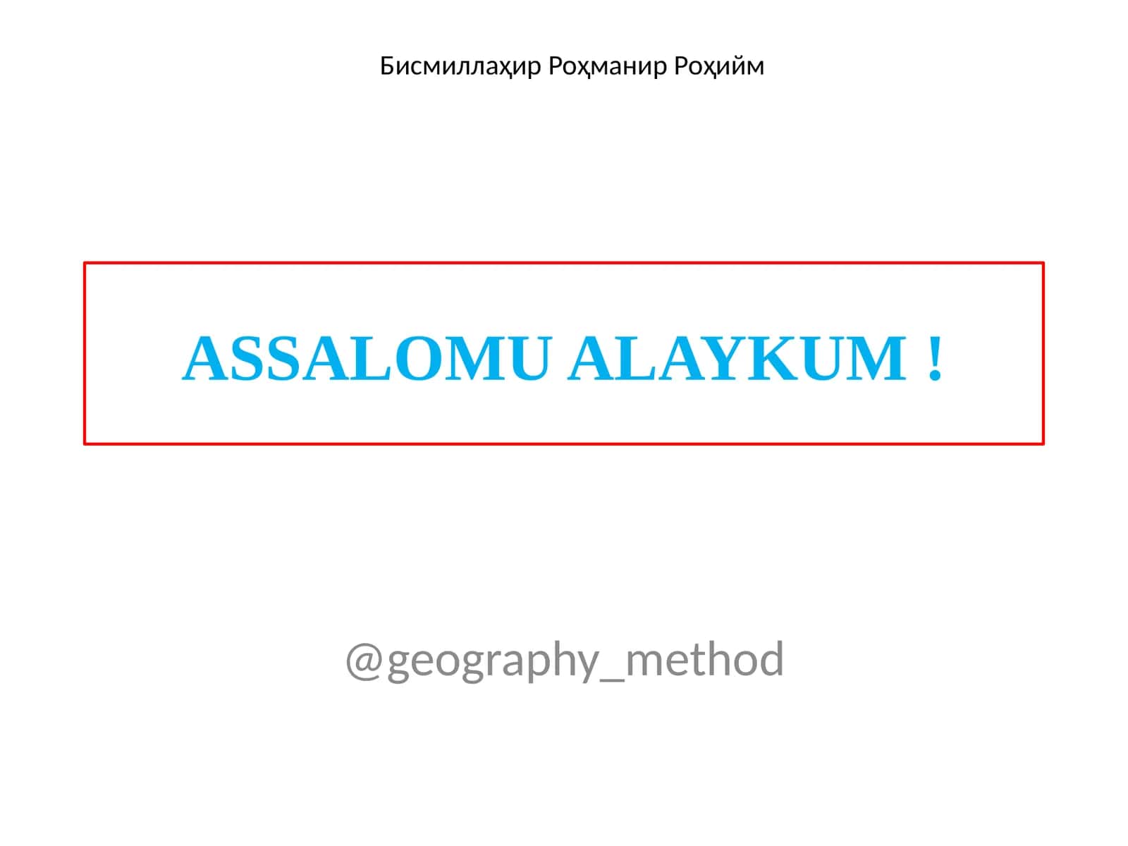 Geografik qobiq