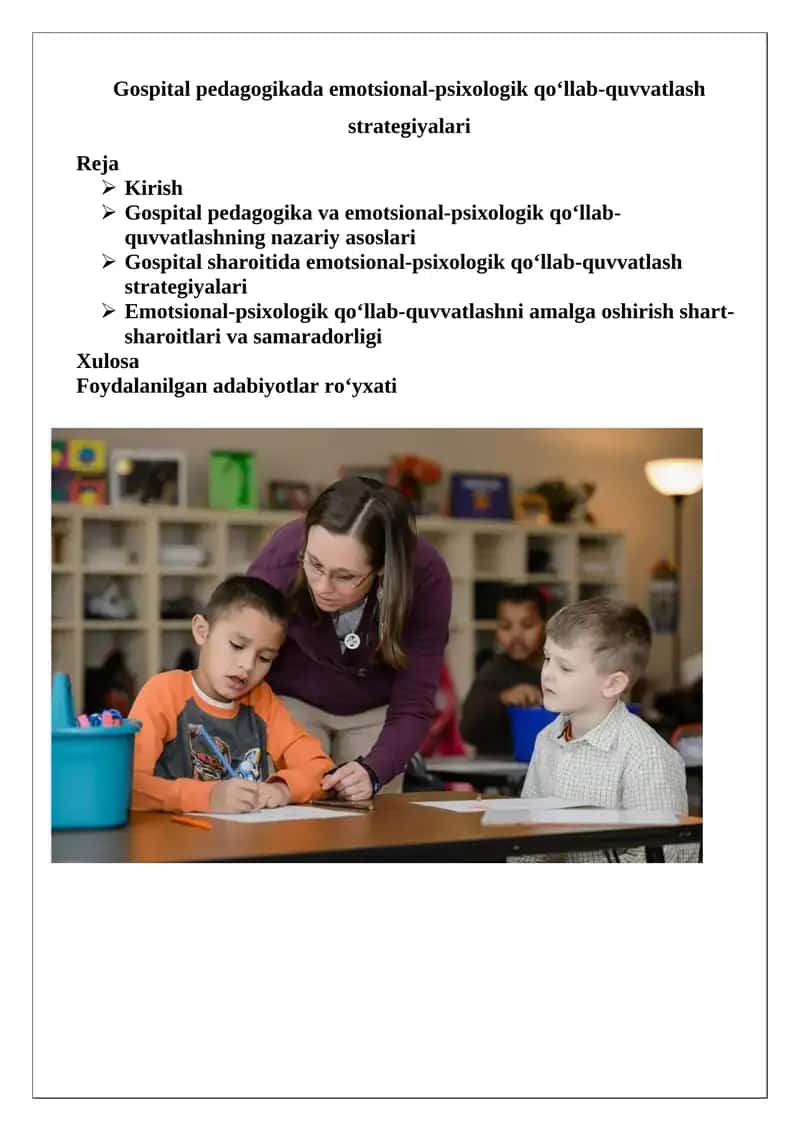 Gospital pedagogikada emotsional-psixologik qo‘llab-quvvatlash strategiyalari
