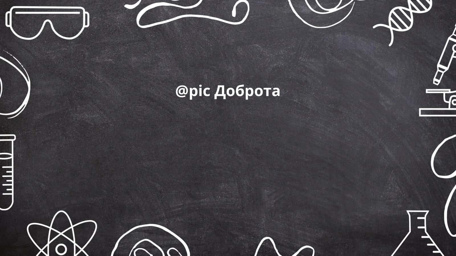 План: Добрые поступки в повседневной жизни