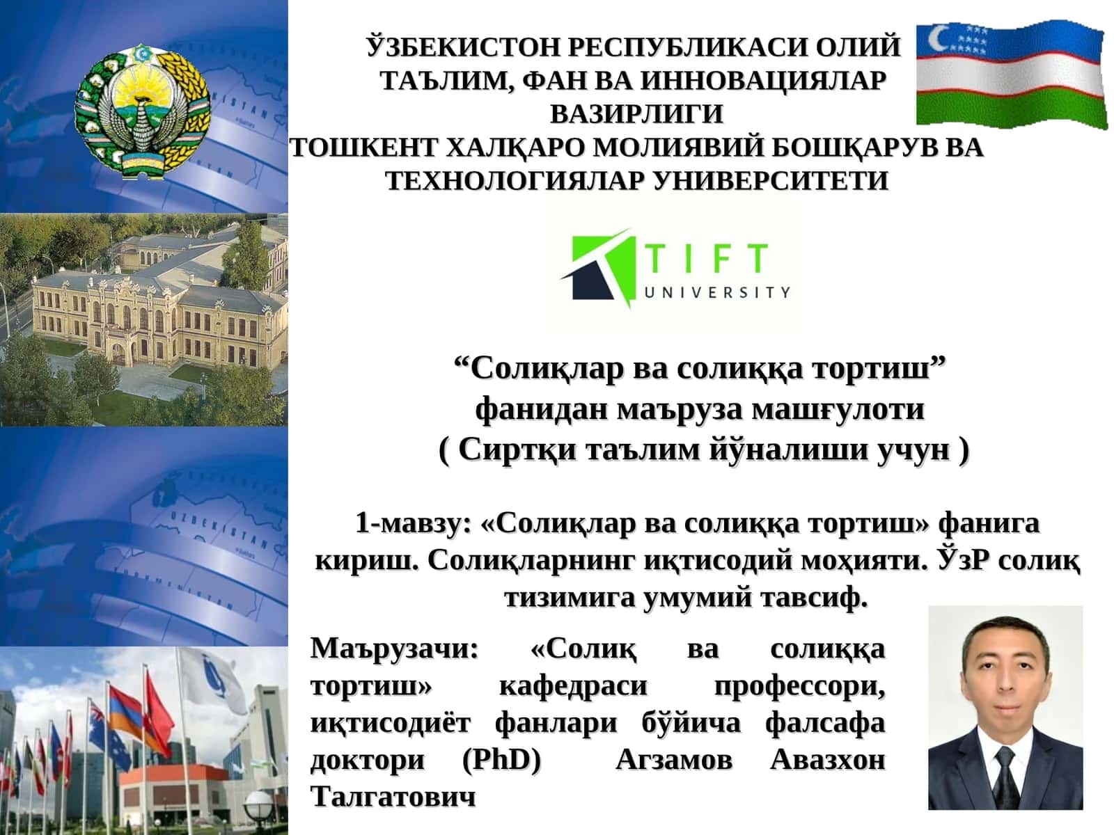 «Солиқлар ва солиққа тортиш» фанига кириш. Солиқларнинг иқтисодий моҳияти. ЎзР солиқ тизимига умумий тавсиф