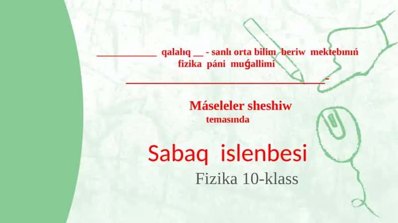 Fizika 10-klass