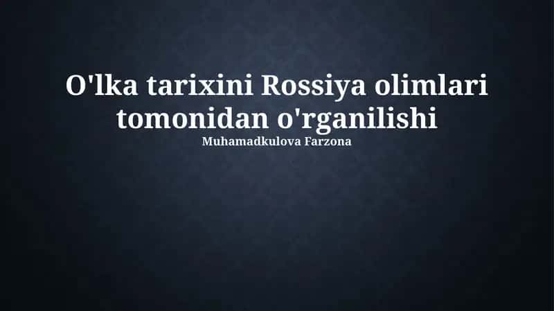 O'lka tarixini Rossiya olimlari tomonidan o'rganilishi