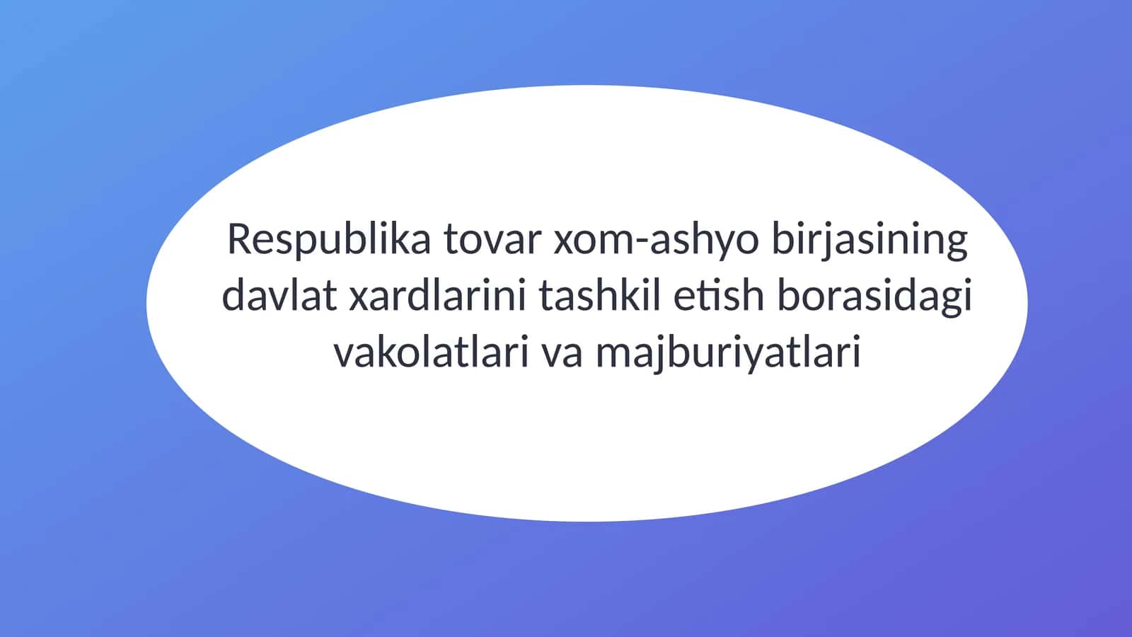 Respublika tovar xom-ashyo birjasining davlat xardlarini tashkil etish borasidagi vakolatlari va majburiyatlari