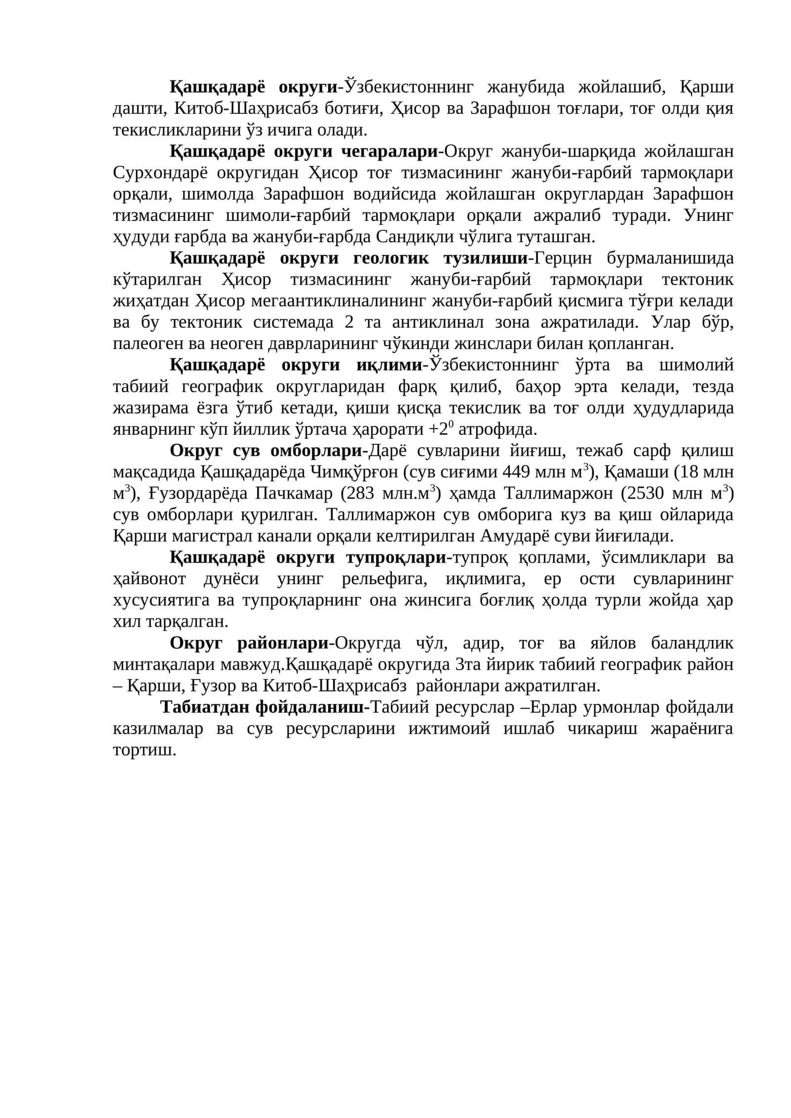 Mavzu: Қашқадарё округи