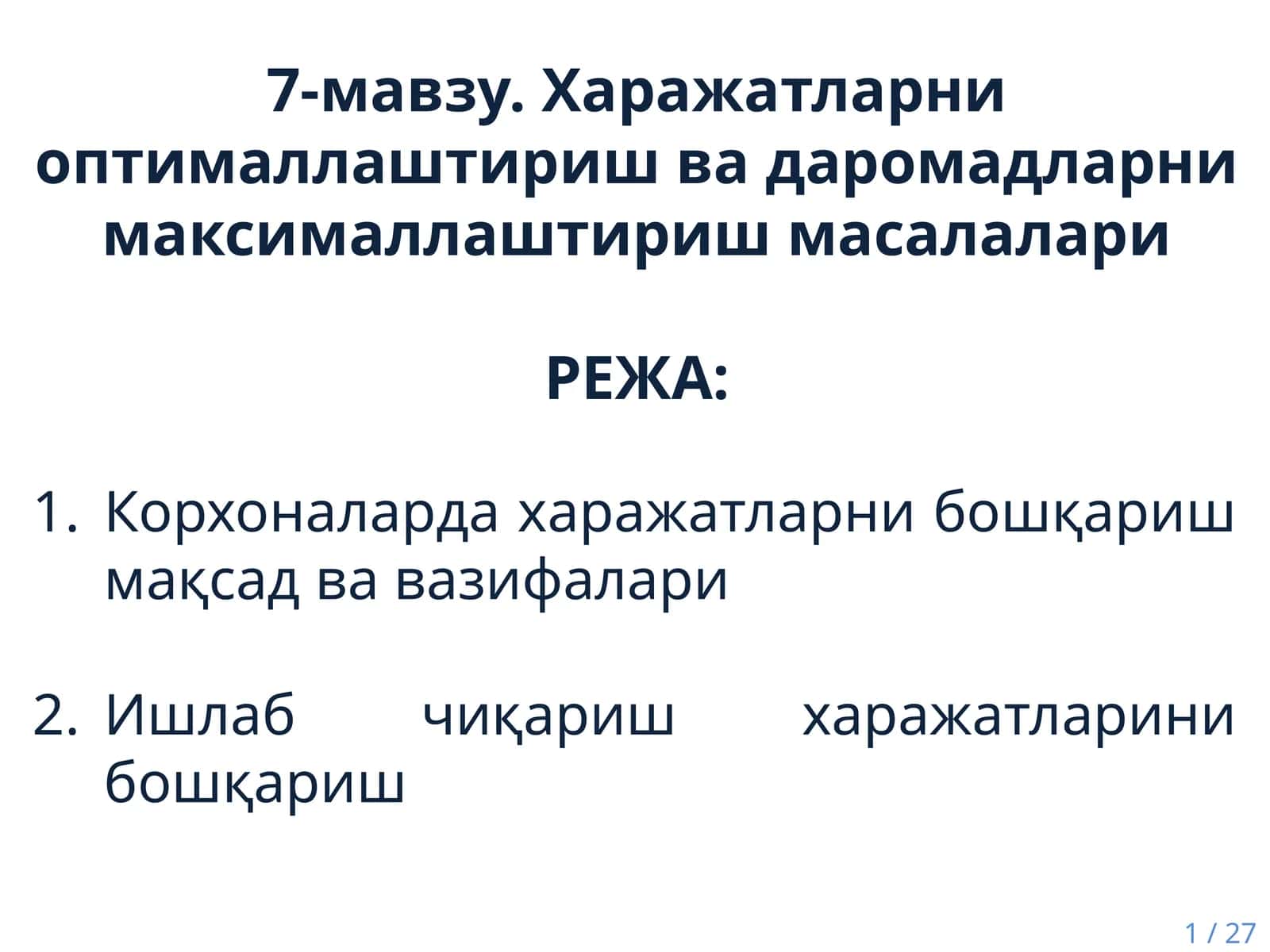 Харажатларни оптималлаштириш ва даромадларни максималлаштириш масалалари