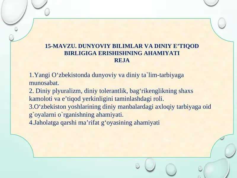 O'zbekiston yoshlarining diniy manbalardagi axloqiy tarbiyaga oid g'oyalarni o'rganishning ahamiyati