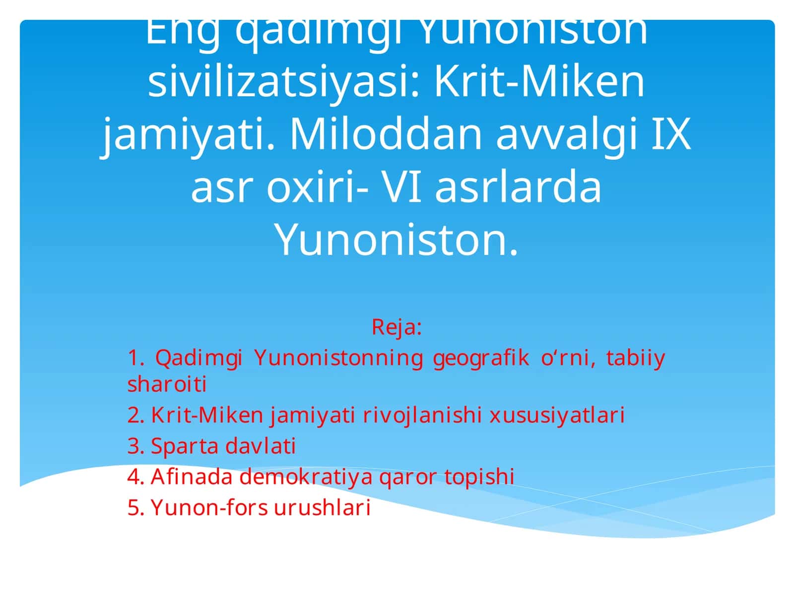 Eng qadimgi Yunoniston sivilizatsiyasi: Krit-Miken jamiyati