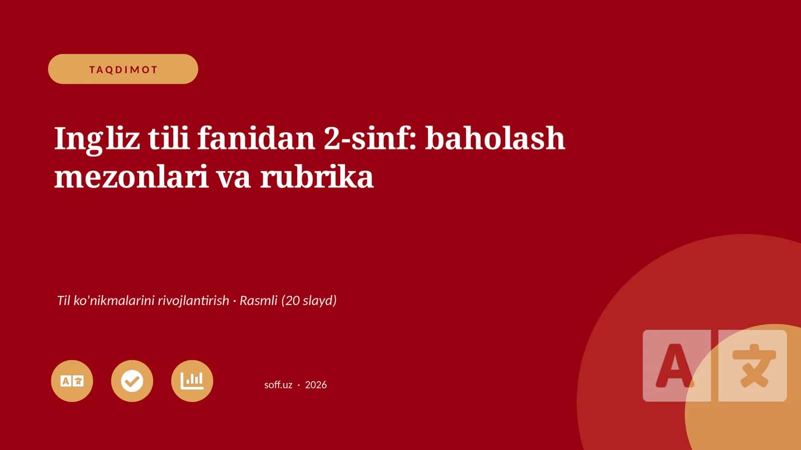 Ingliz tili fanidan 2-sinf: baholash mezonlari va rubrika