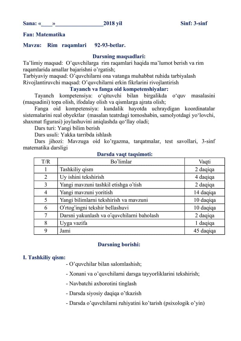 Rim raqamlari