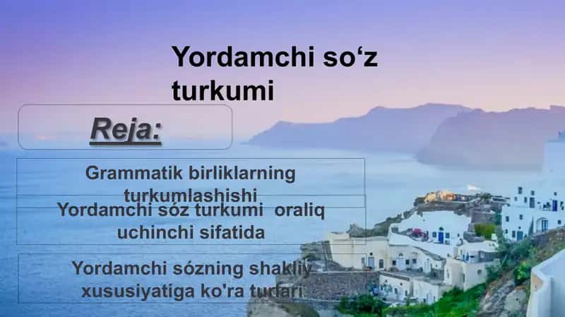 Grammatik birliklarning turkumlashishi
