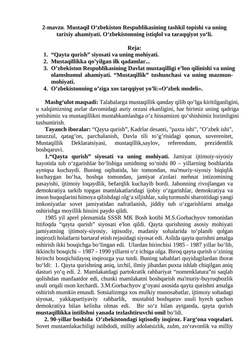 Qayta qurish siyosati va uning mohiyati