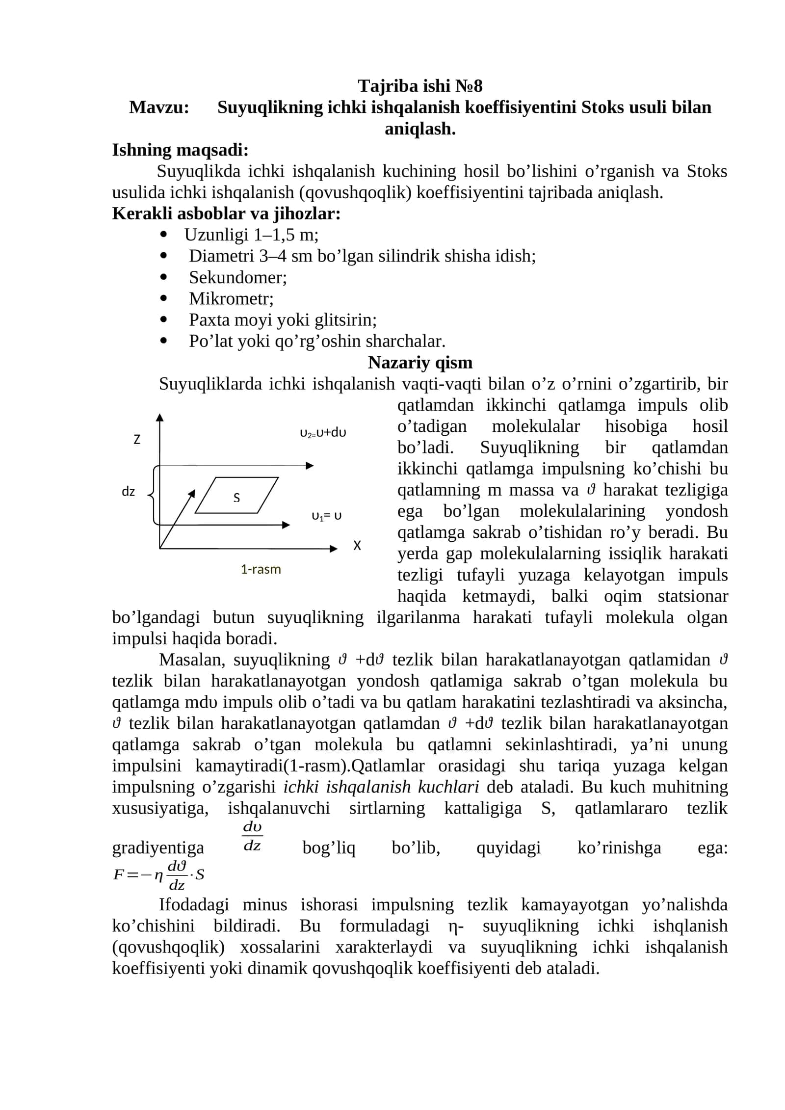 Suyuqlikning ichki ishqalanish koeffisiyentini Stoks usuli bilan aniqlash