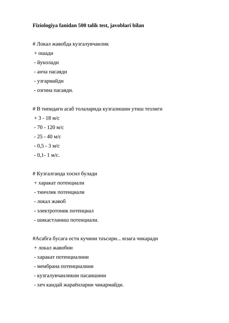 Fiziologiya fanidan 500 talik test, javoblari bilan