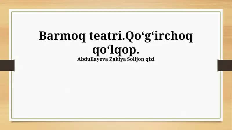Barmoq teatri
