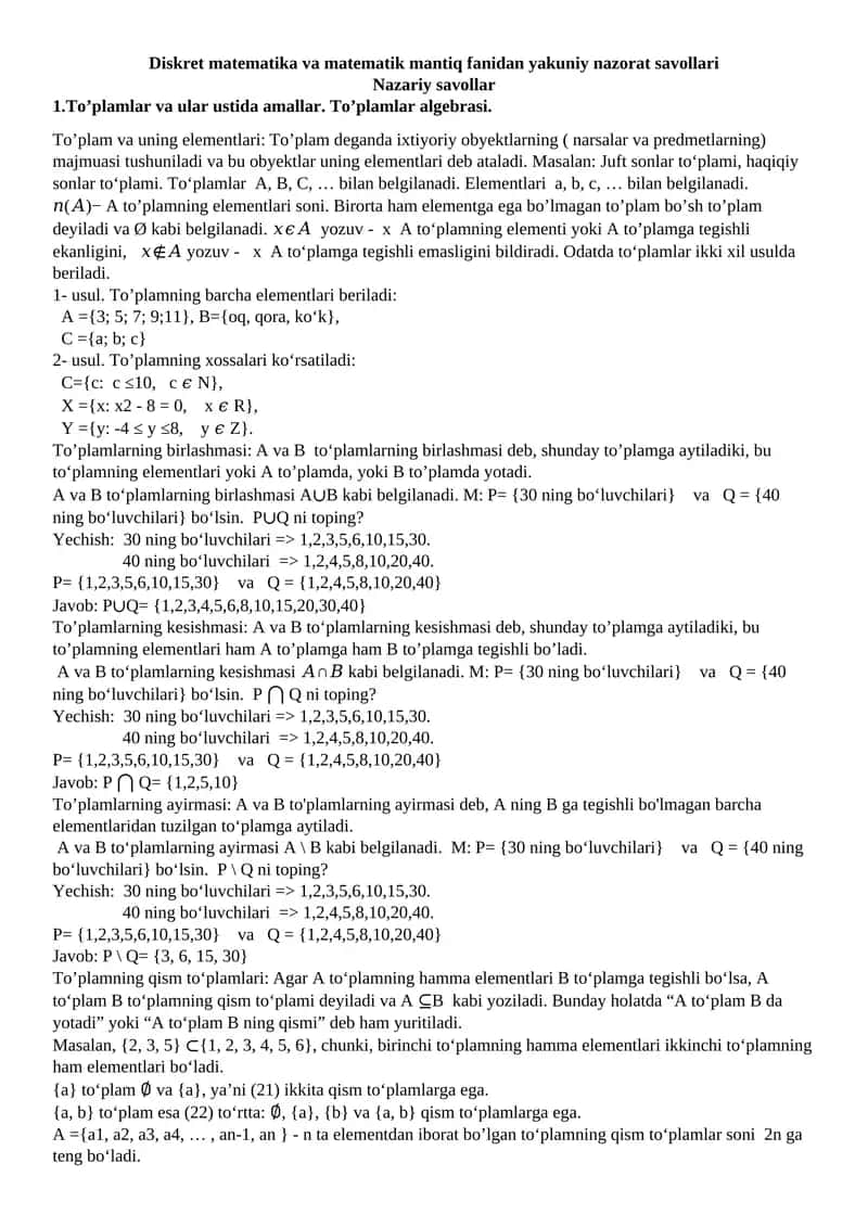 Diskret matematika va matematik mantiq fanidan yakuniy nazorat savollari