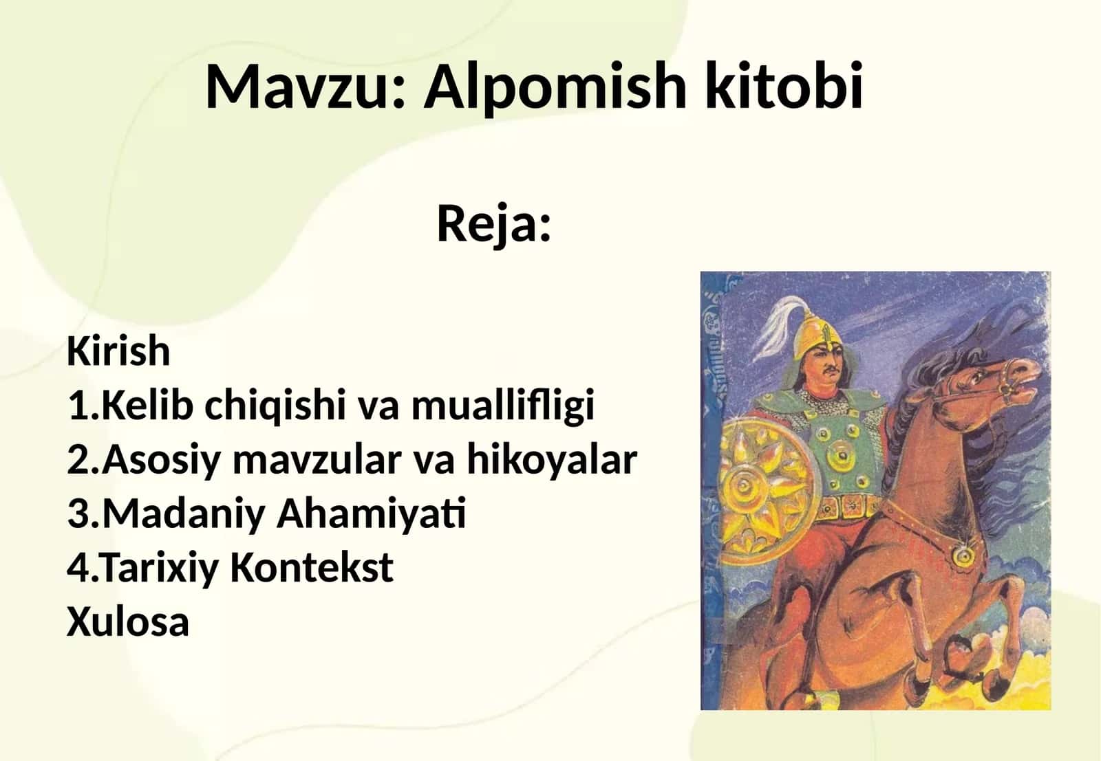 Alpomish kitobi
