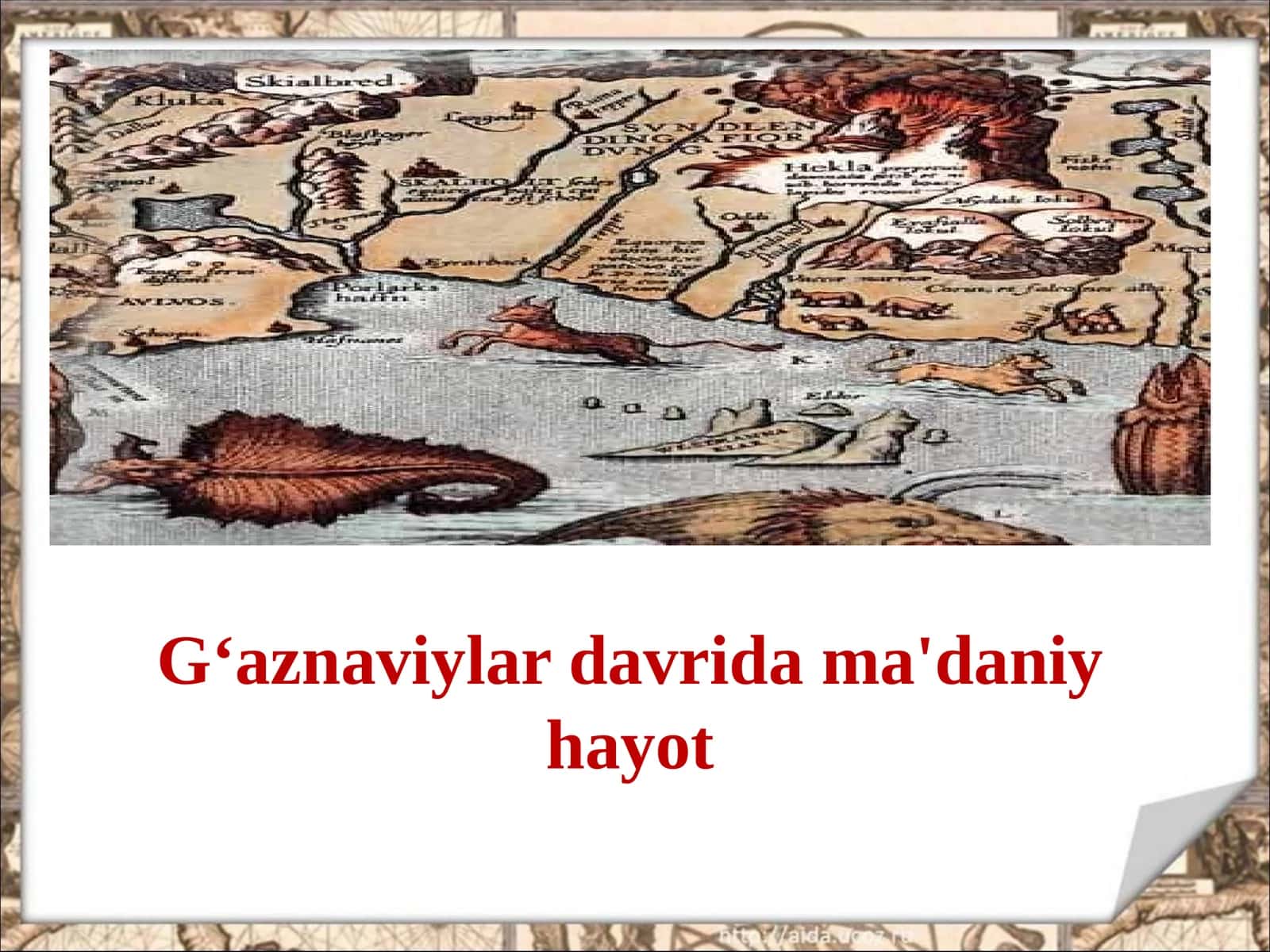 G‘aznaviylar davrida ma'daniy hayot