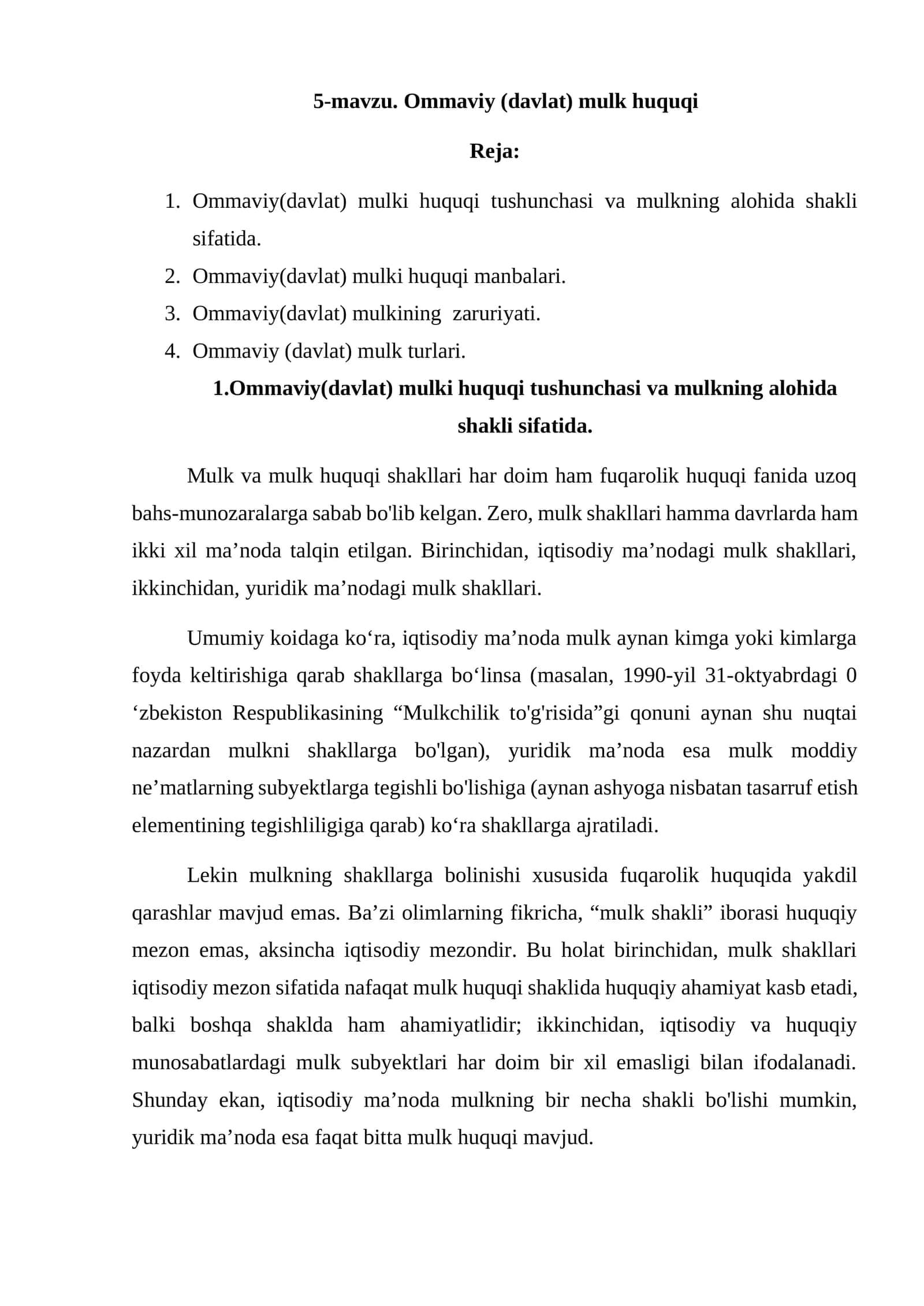 Ommaviy (davlat) mulk huquqi