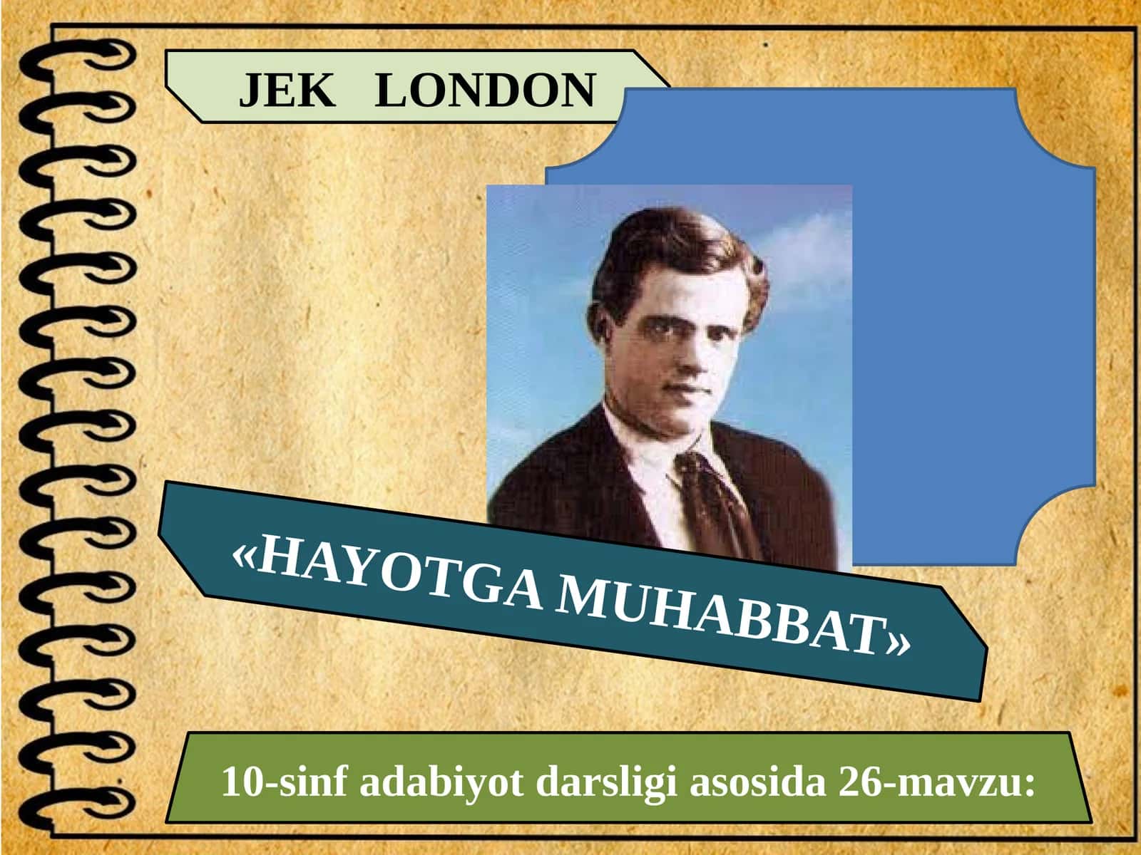 10-sinf Adabiyot fanidan Jek London - Hayotga muhabbat asari dars taqdimot