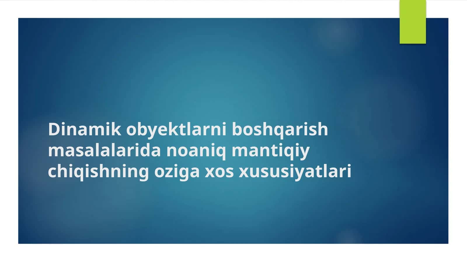 Dinamik obyektlarni boshqarish masalalarida noaniq mantiqiy chiqishning oziga xos xususiyatlari mavzusida slayd taqdimot