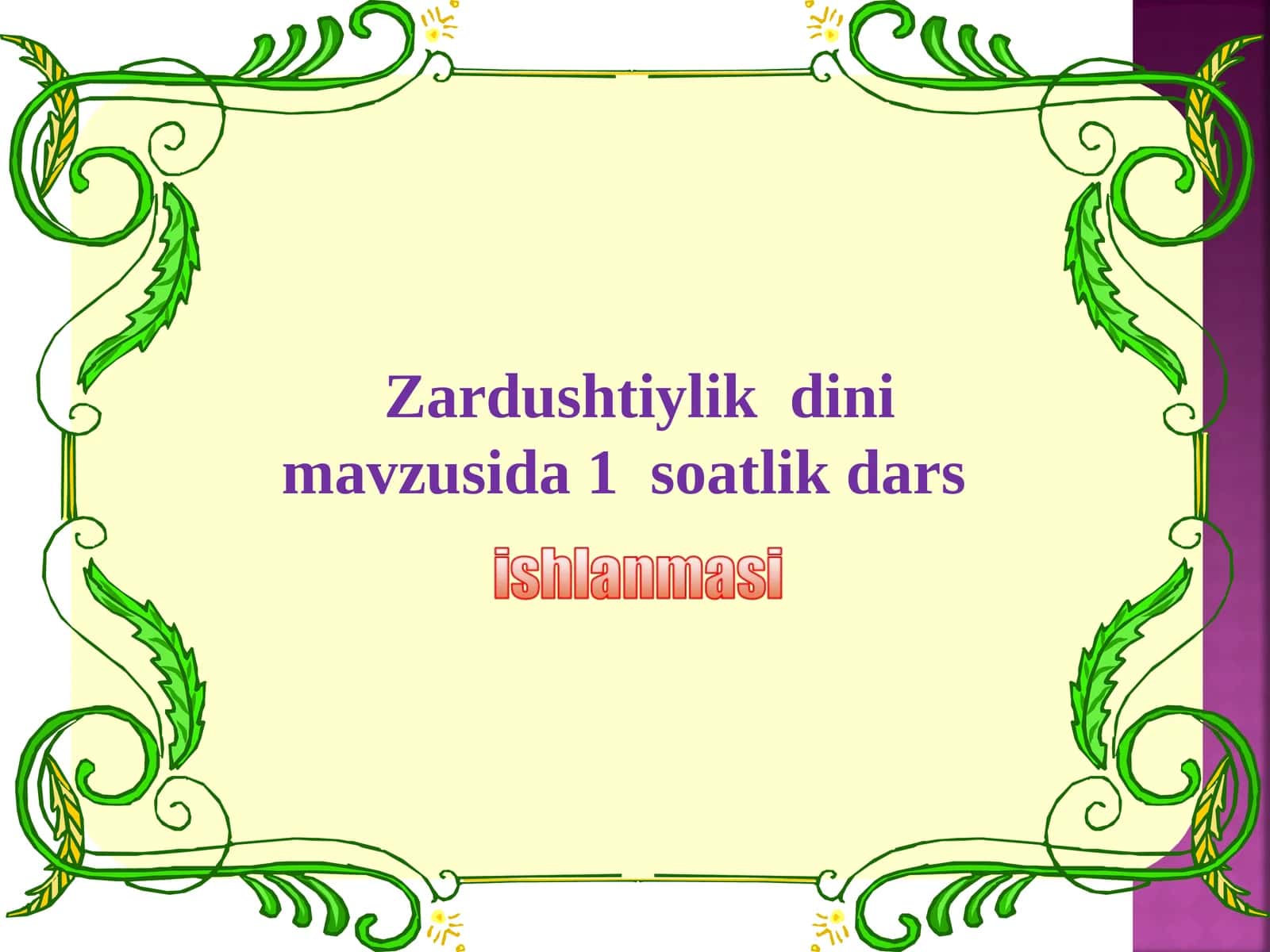 Zardushtiylik dini