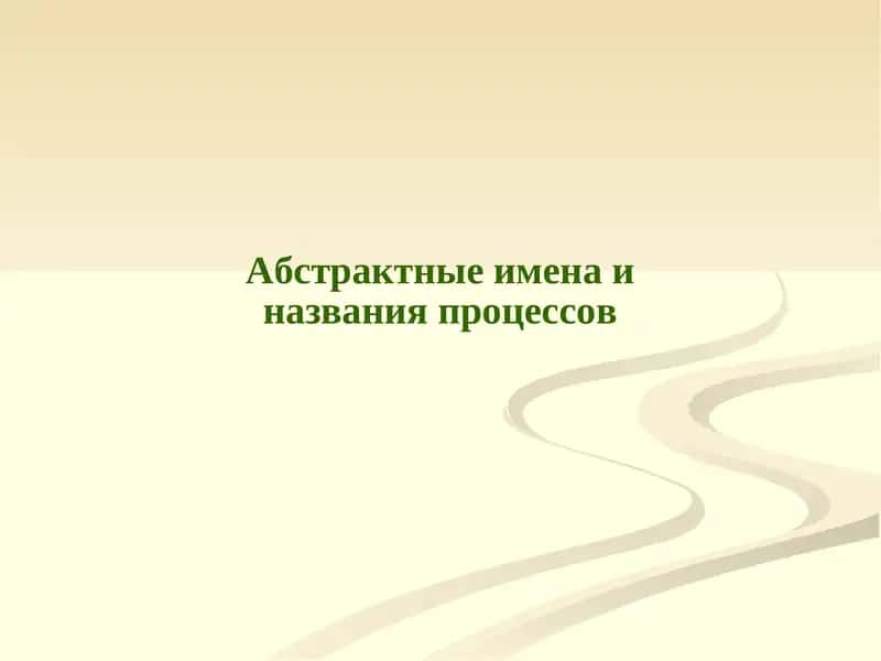 Структуры данных и алгоритмы