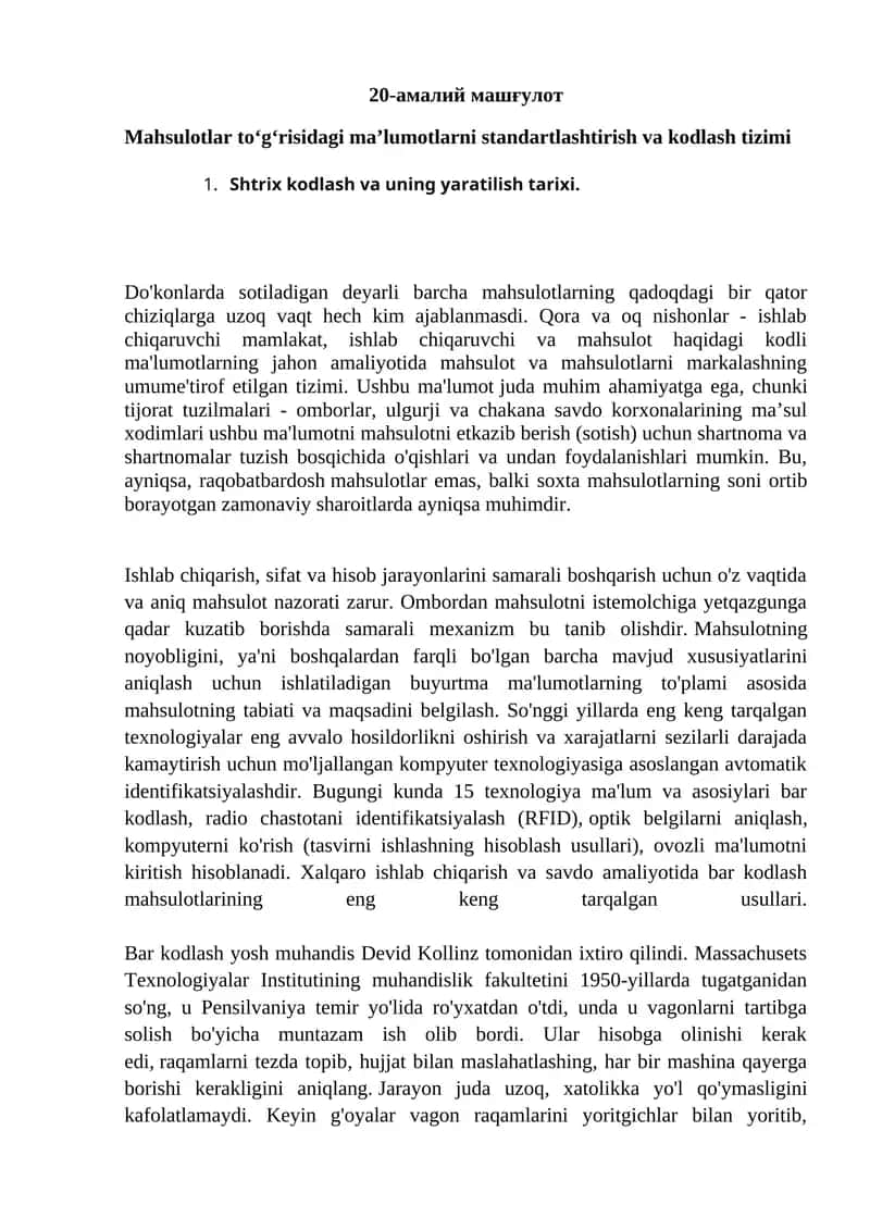 Shtriх kodlash va uning yaratilish tariхi