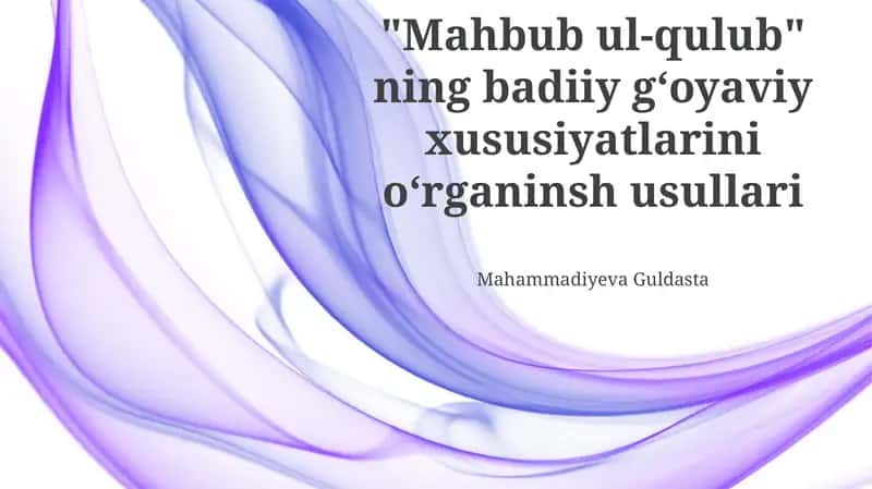 Mahbub ul-Qulub