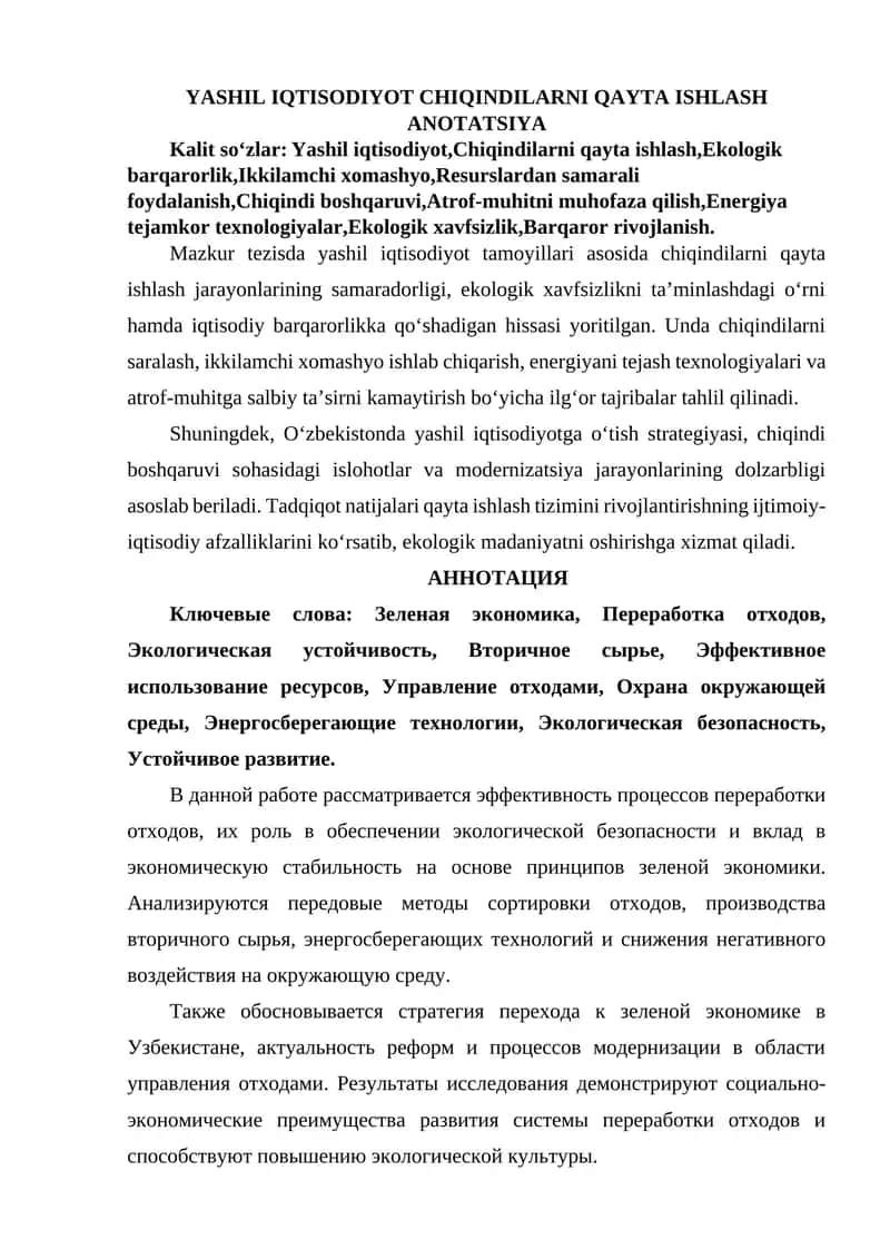 YASHIL IQTISODIYOT CHIQINDILARNI QAYTA ISHLASH