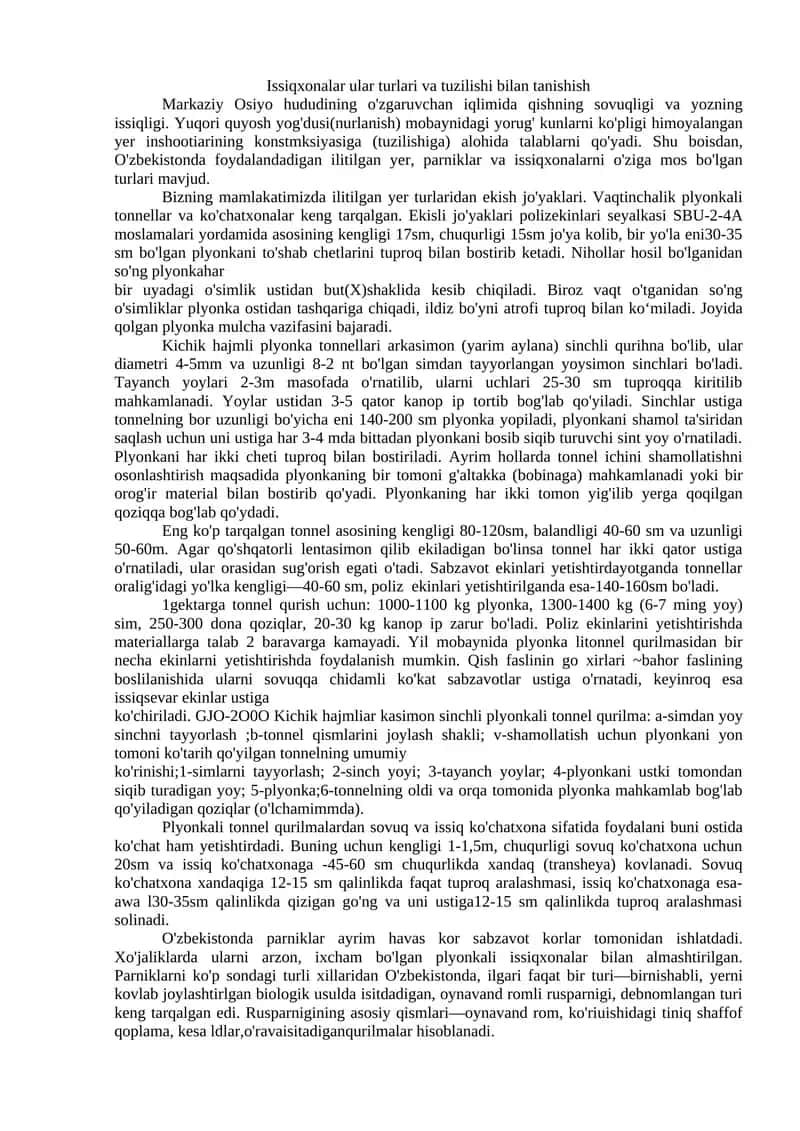 Plyonkali tonnalar