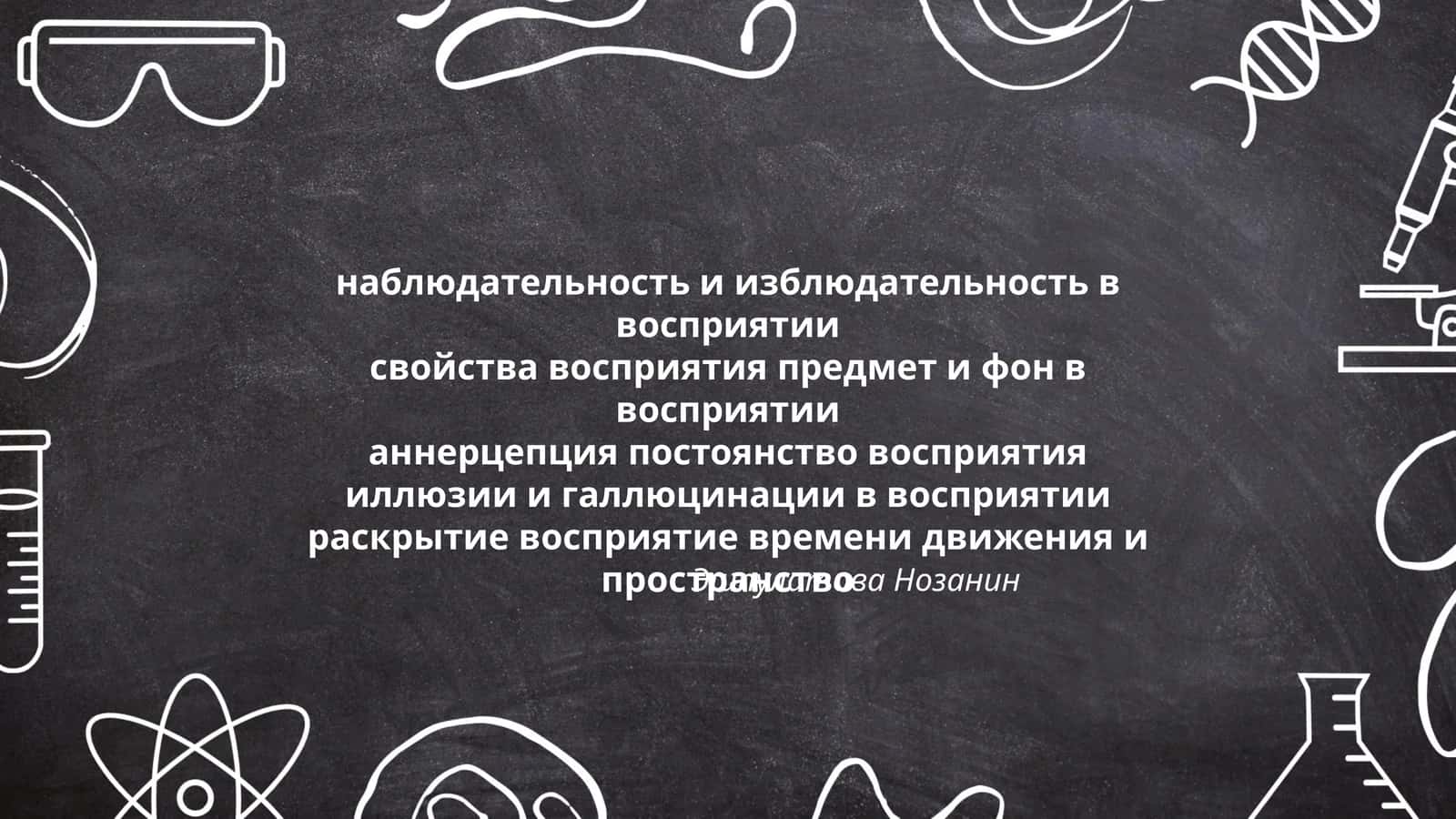 Эшпулатова Нозанин