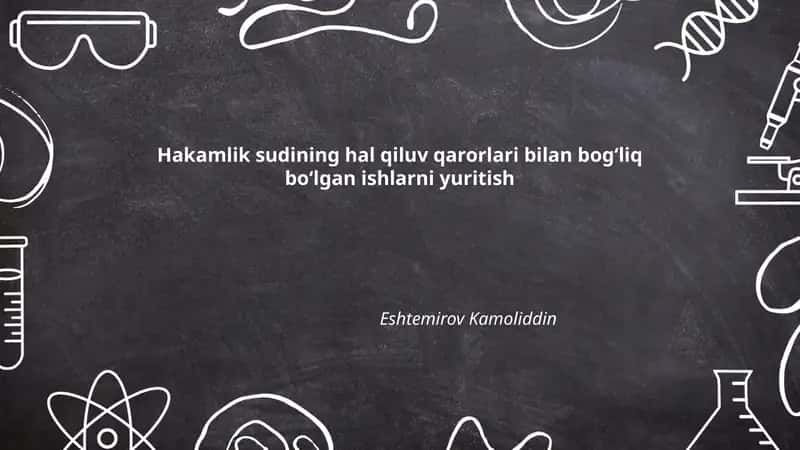 Hakamlik sudining hal qiluv qarorlari bilan bogʻliq boʻlgan ishlarni yuritish