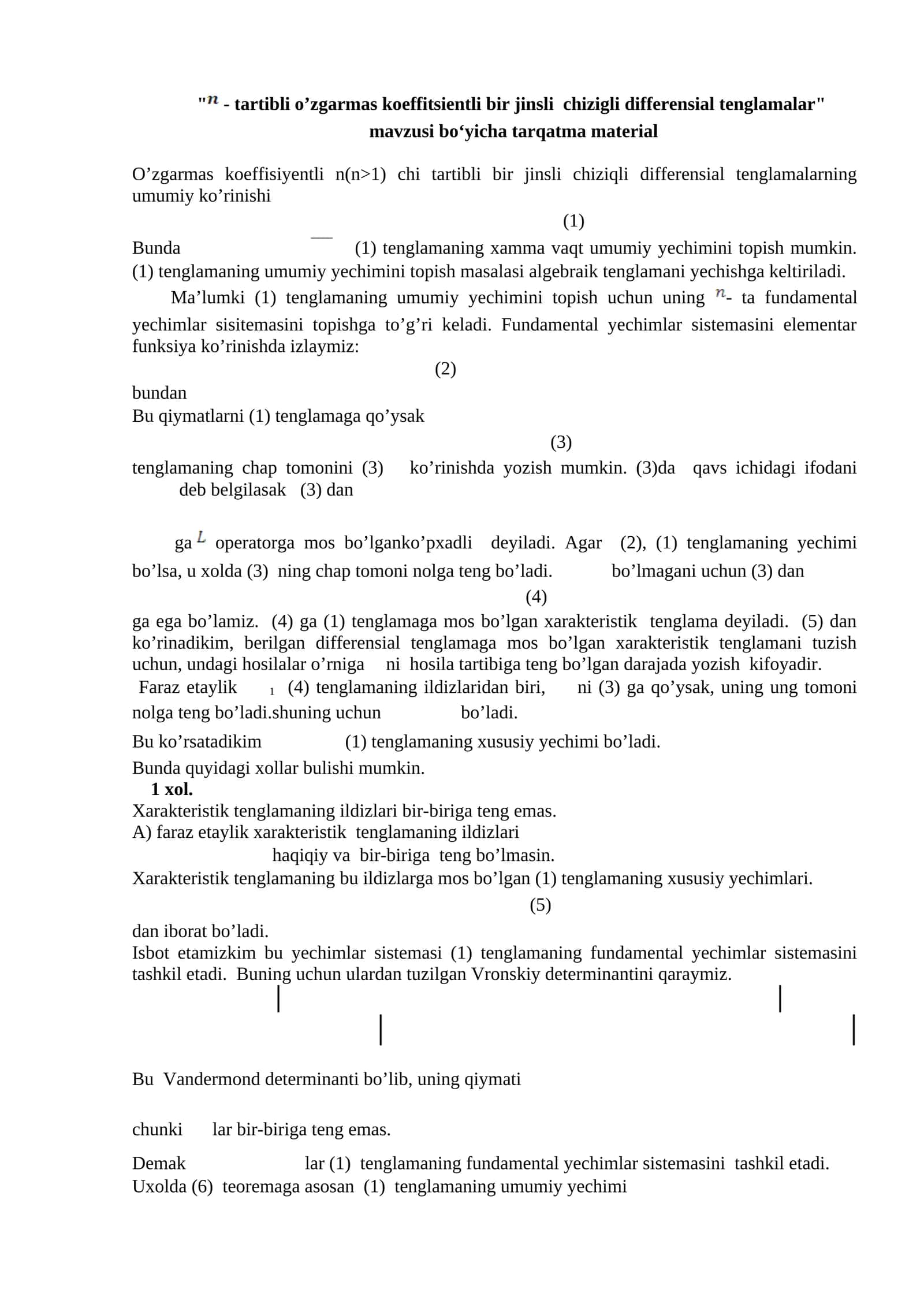 tartibli o’zgarmas koeffitsientli bir jinsli chizigli differensial tenglamalar