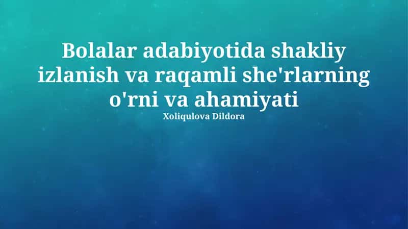 Bolalar adabiyotida shakliy izlanish va raqamli she'rlarning o'rni va ahamiyati