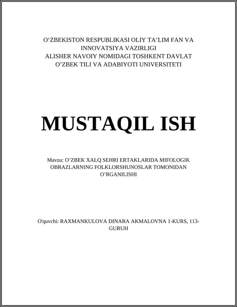O’ZBEK XALQ SEHRI ERTAKLARIDA MIFOLOGIK OBRAZLARNING FOLKLORSHUNOSLAR TOMONIDAN O’RGANILISHI