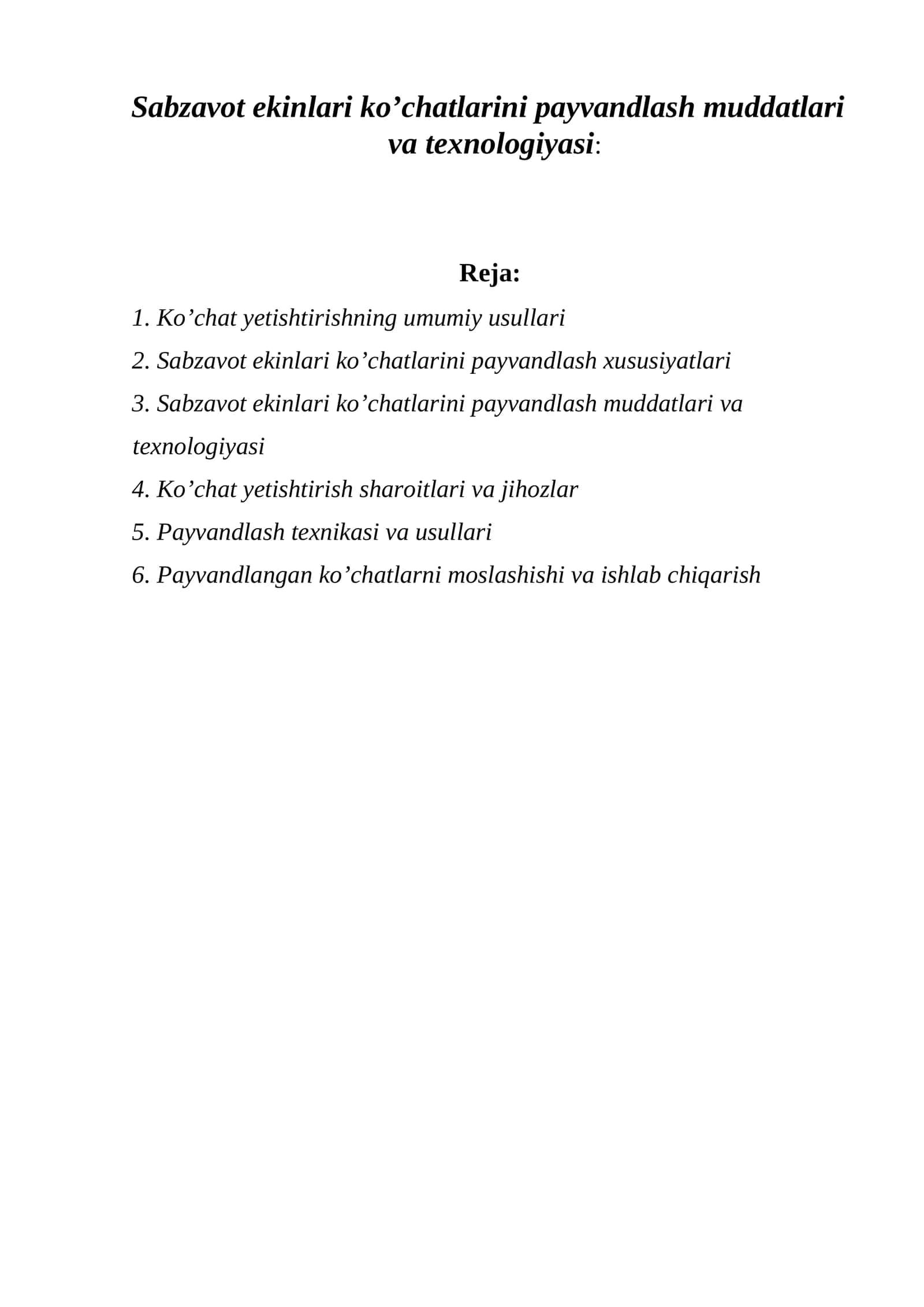 Sabzavot ekinlari ko’chatlarini payvandlash muddatlari va texnologiyasi