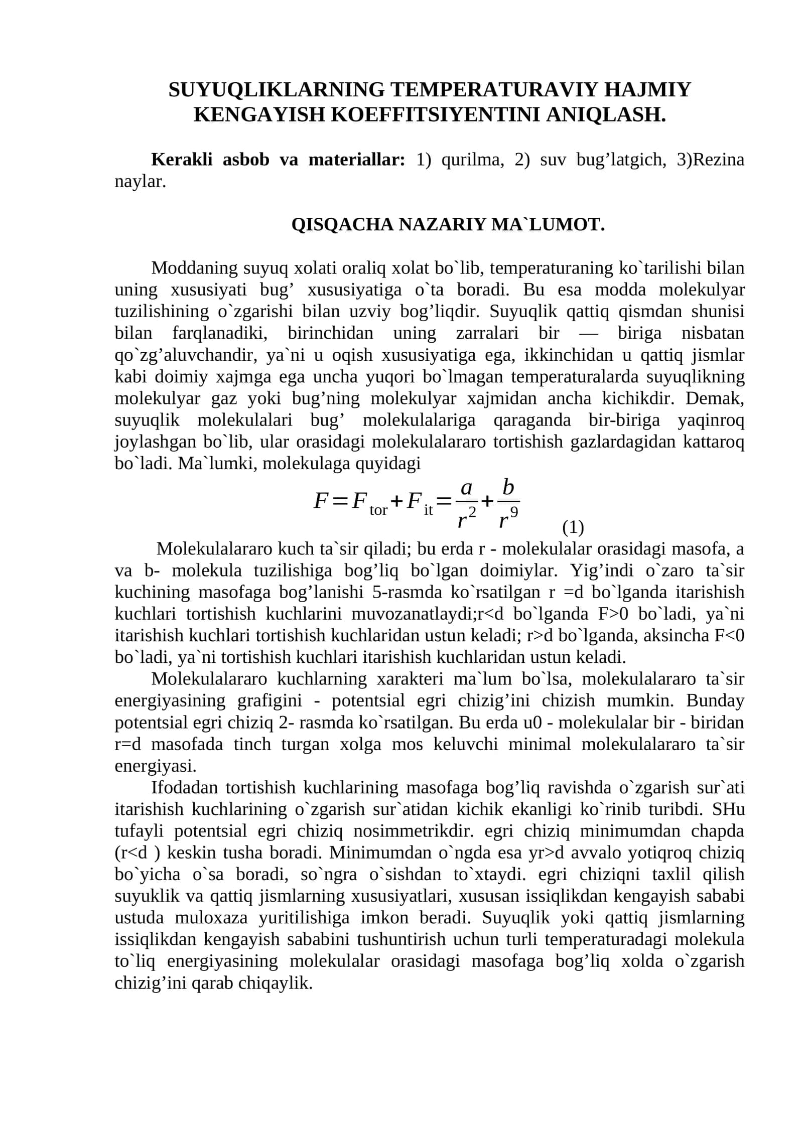 SUYUQLIKLARNING TEMPERATURAVIY HAJMIY KENGAYISH KOEFFITSIYENTINI ANIQLASH