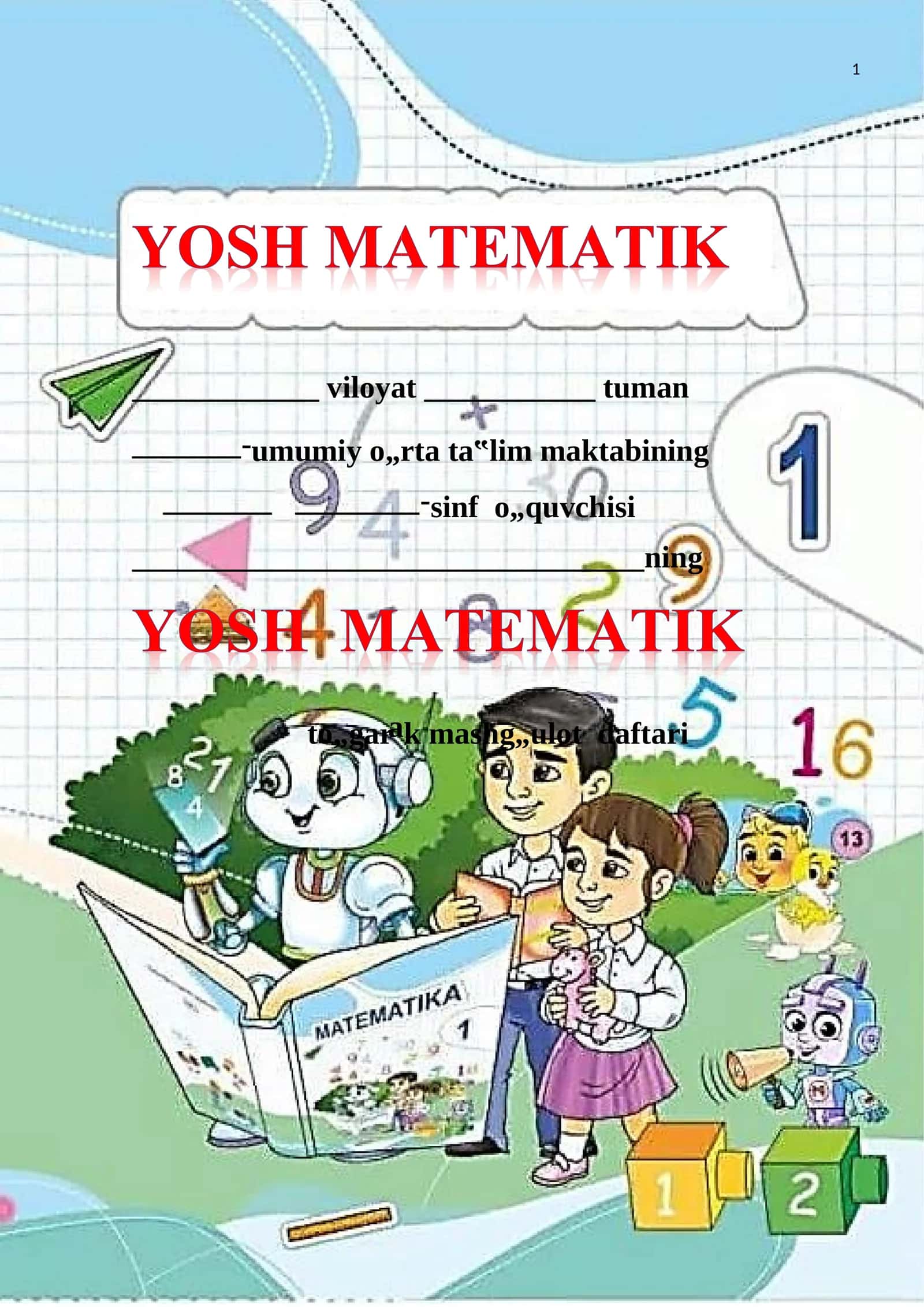 Umumiy o„rta ta‟lim maktabining sinf o„quvchisi