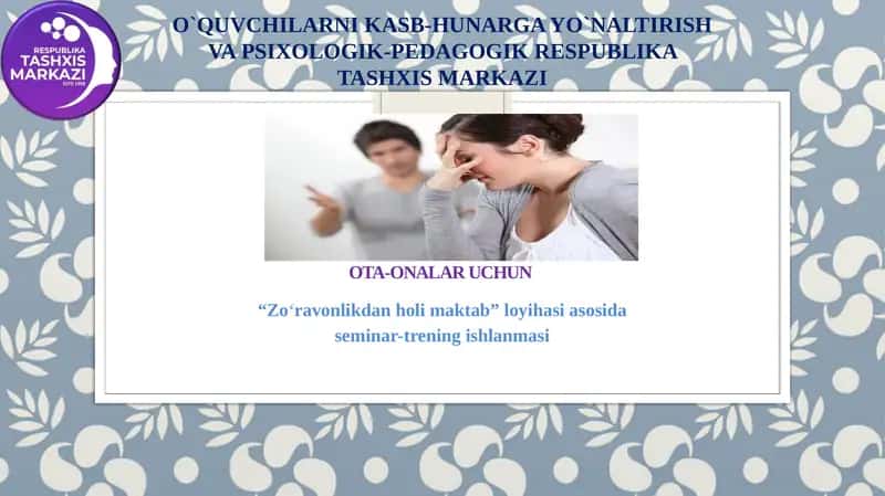 "O`quvchilarni kasb-hunarga yo`naltirish va psixologik-pedagogik"