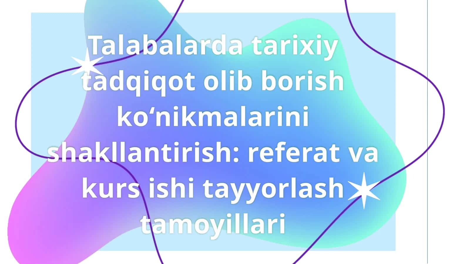 Talabalarda tarixiy tadqiqot olib borish ko‘nikmalarini shakllantirish referat va kurs