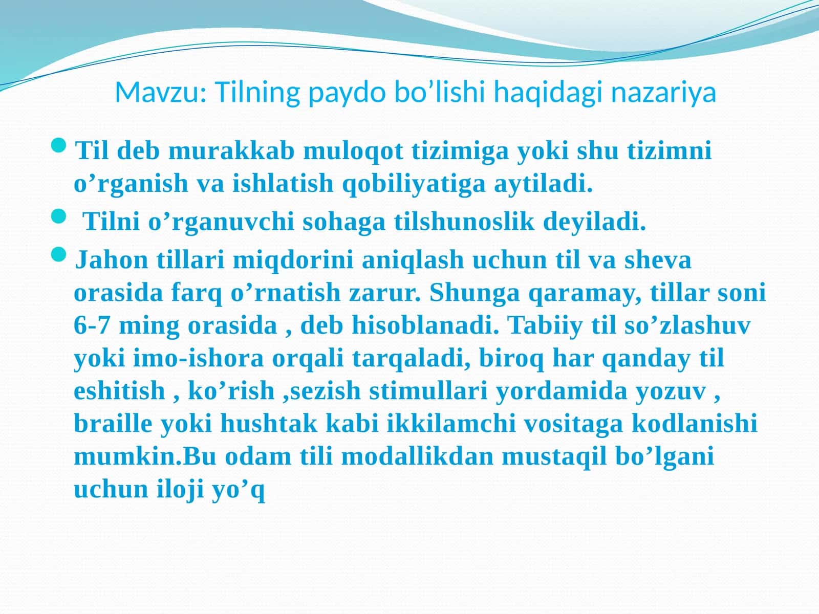Tilning paydo bo'lishi haqida nazariya