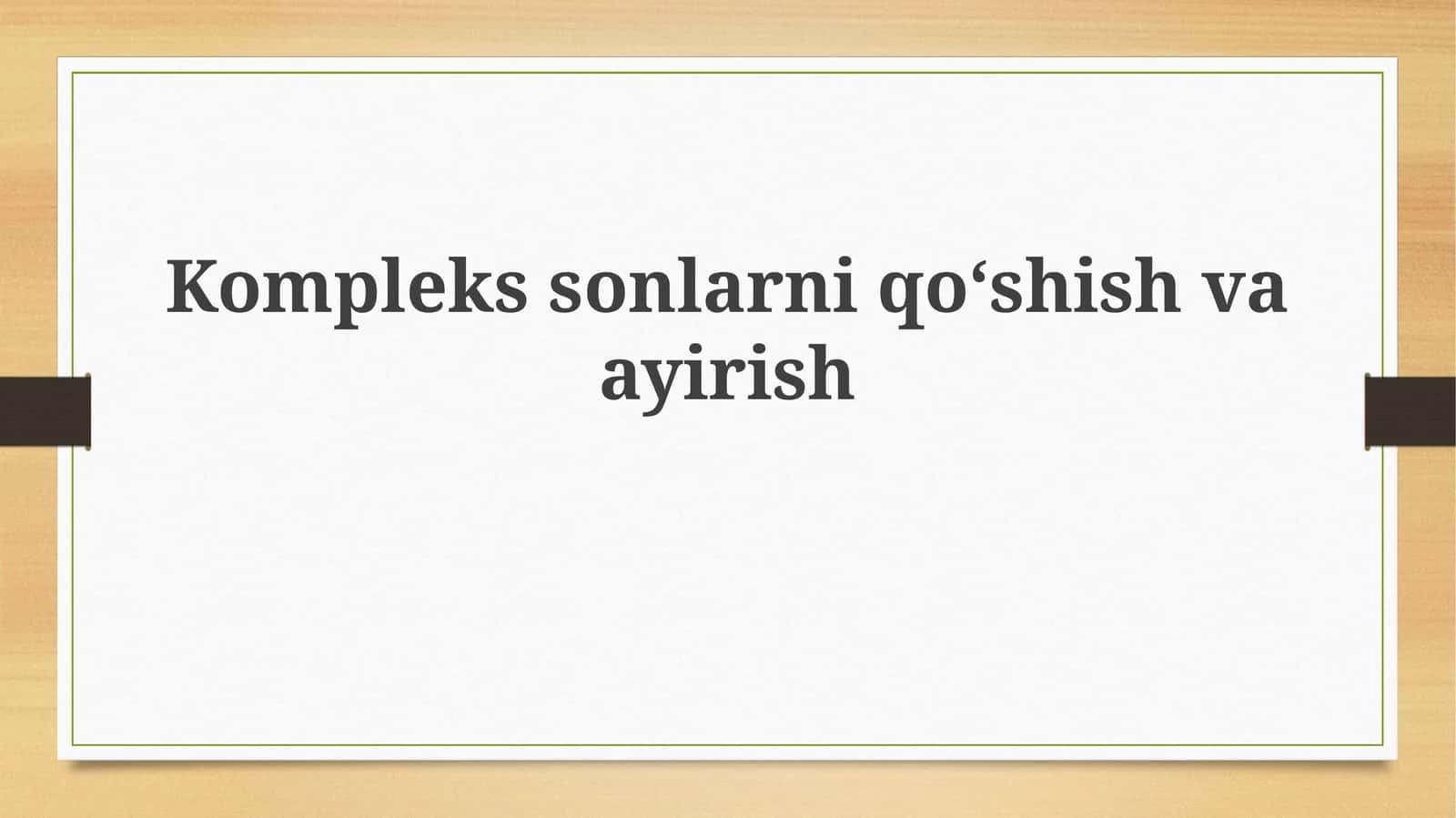 Komplekssonlarni qoʻshish va ayirish